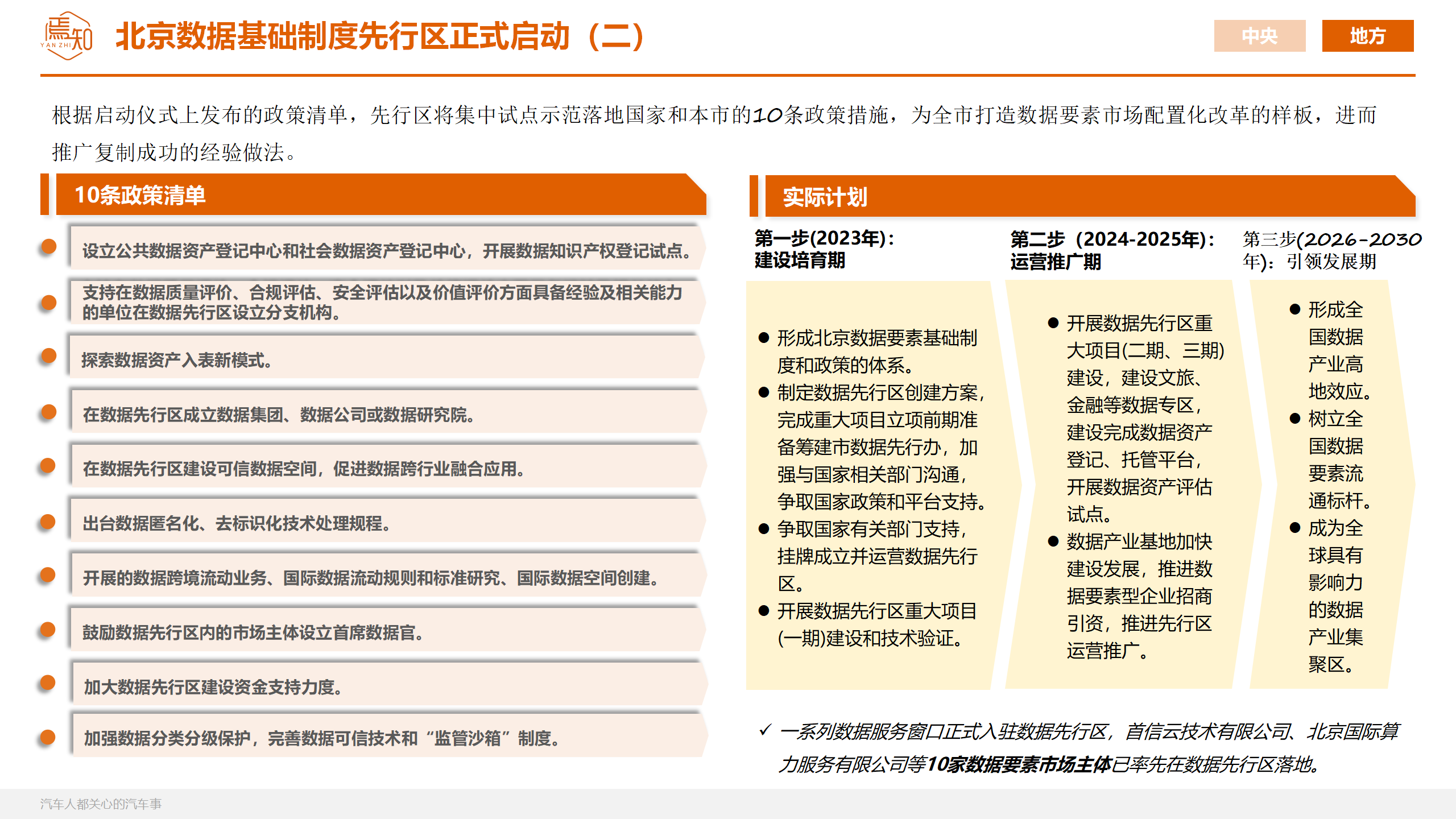 知见双月_48.png