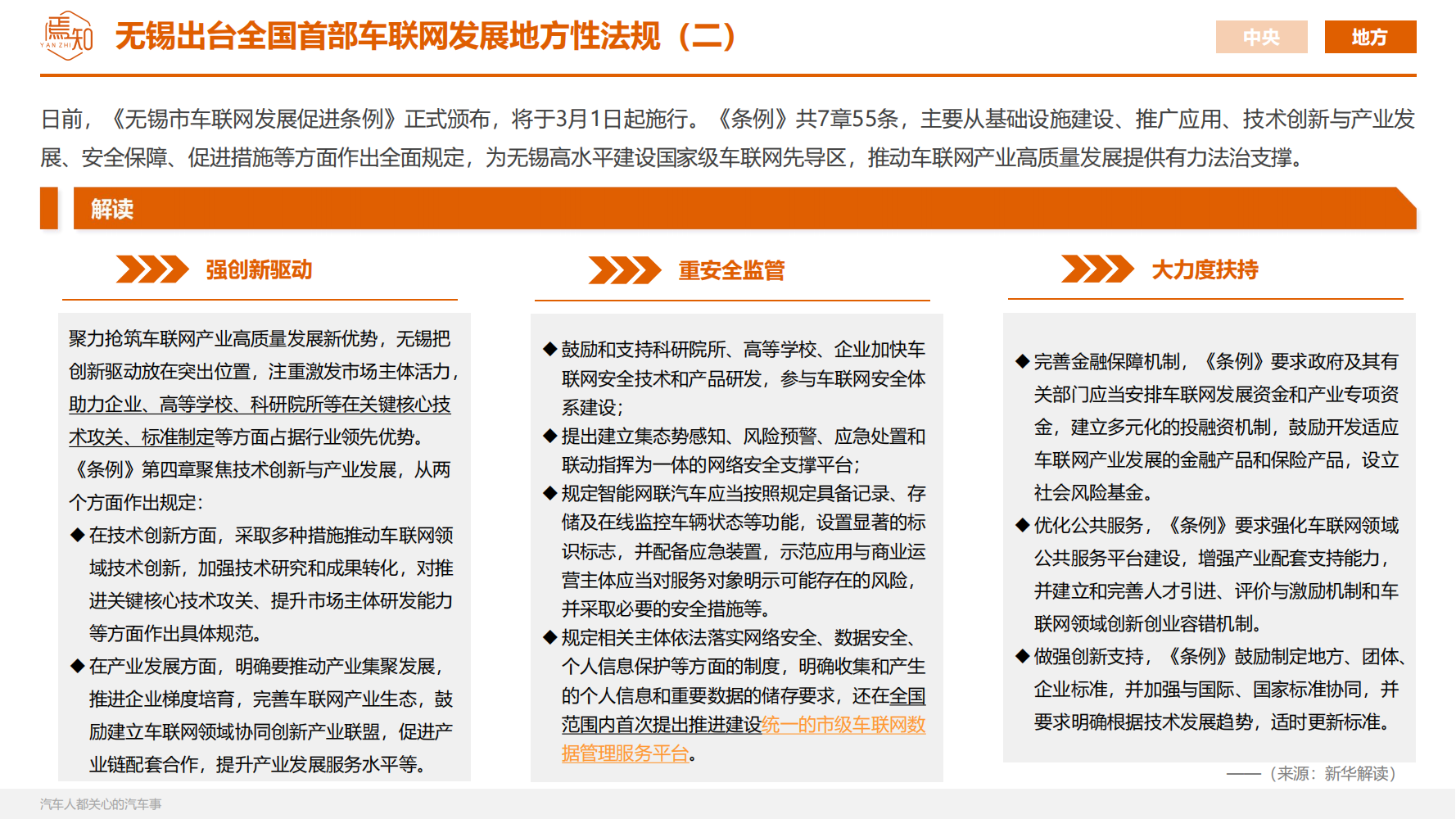 知见：_44.png