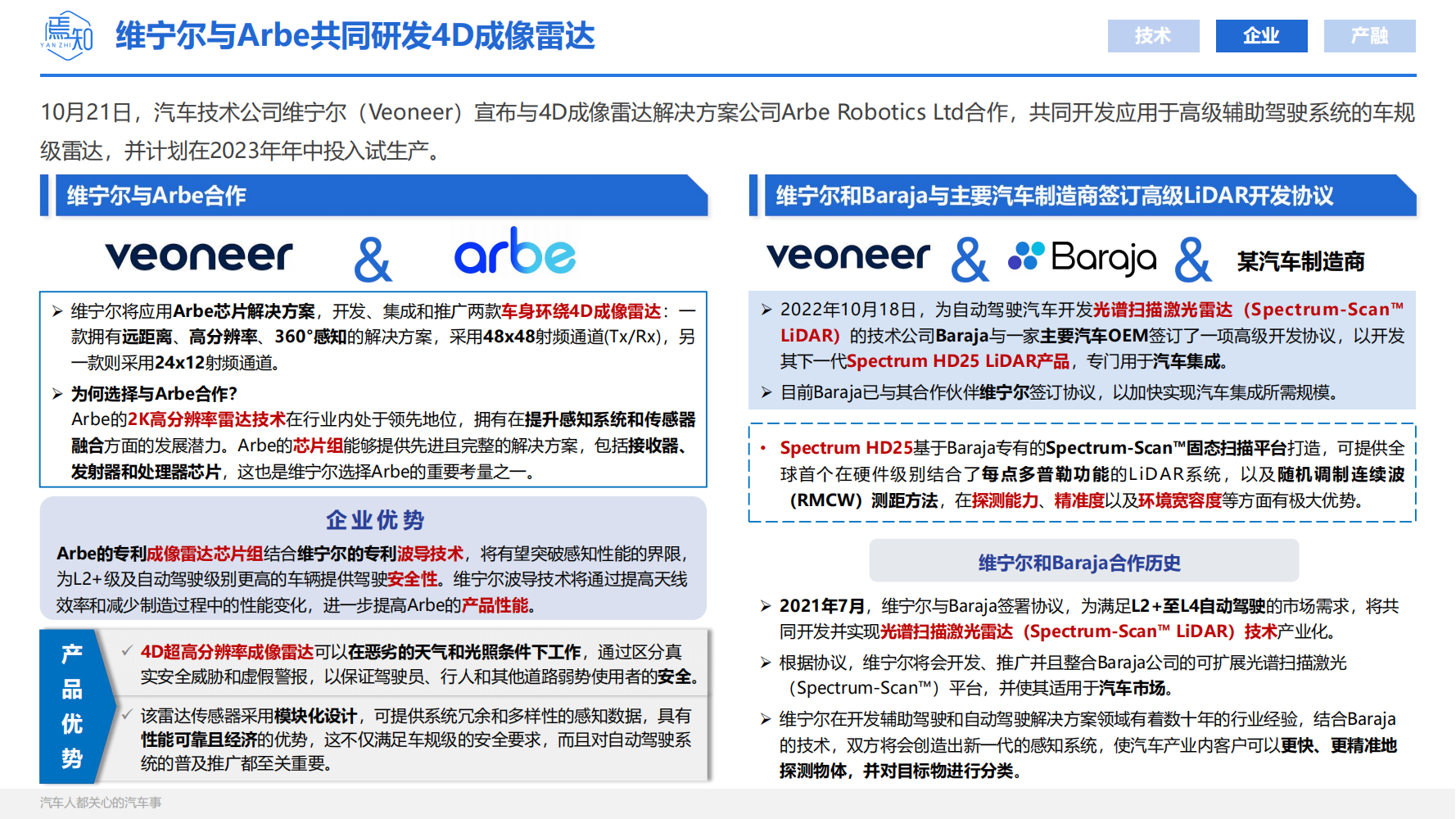 知见_19.png