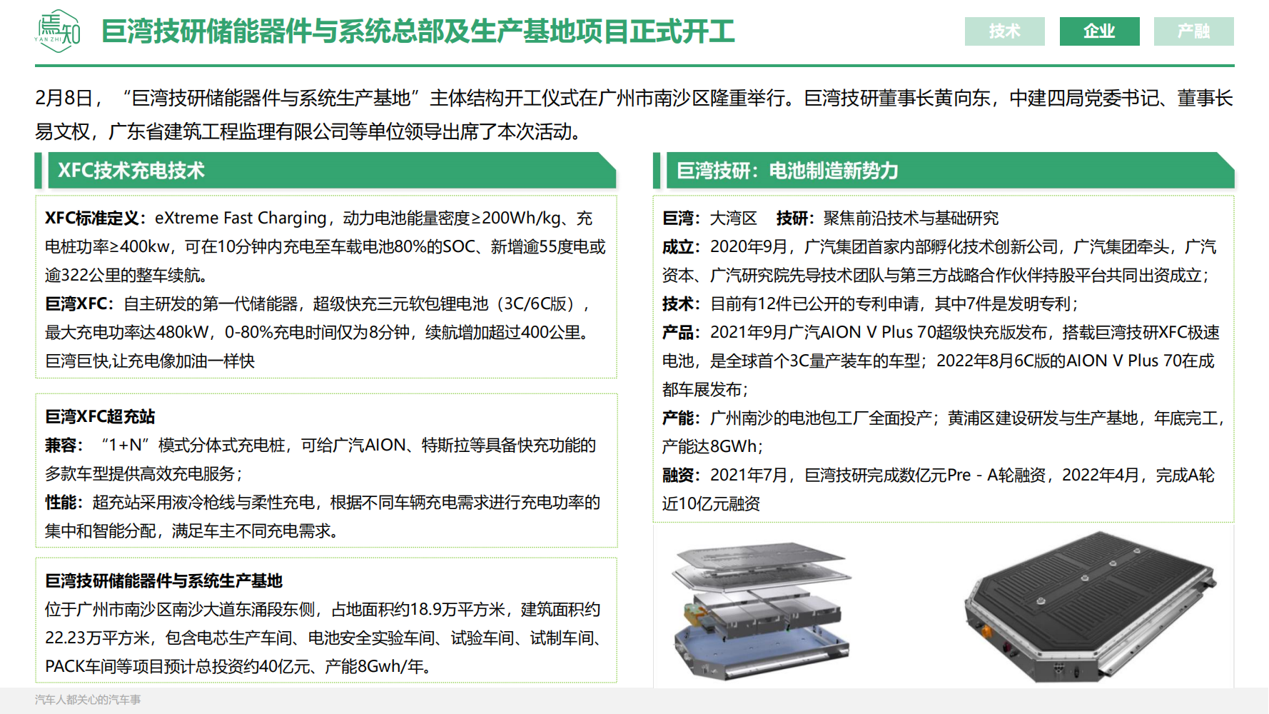 知见：_29.png