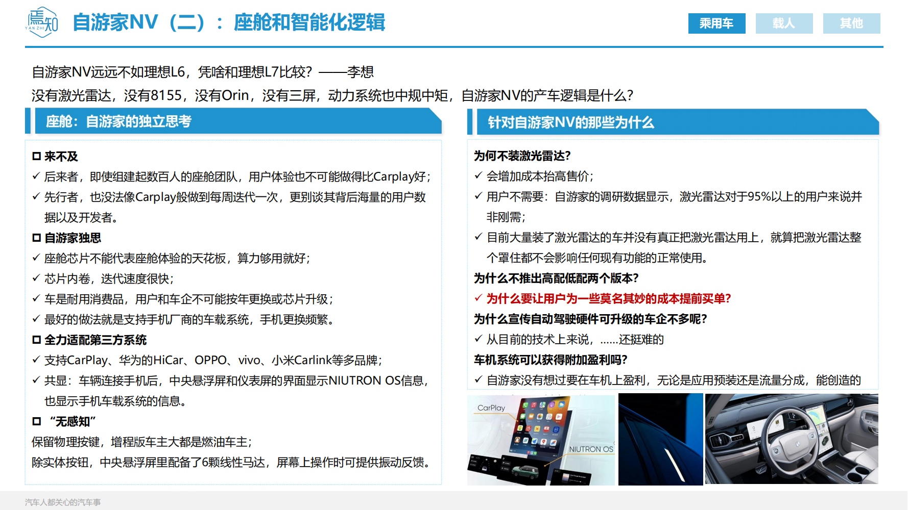 知见_33.png