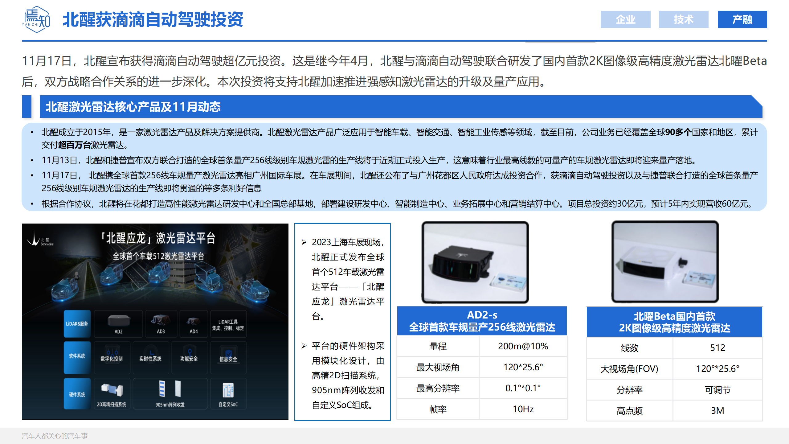 知见双月_30.png