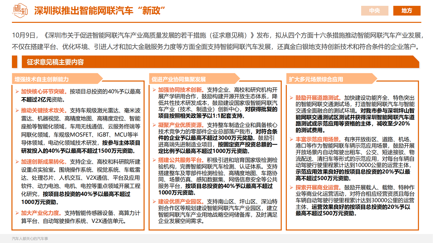 知见_46.png