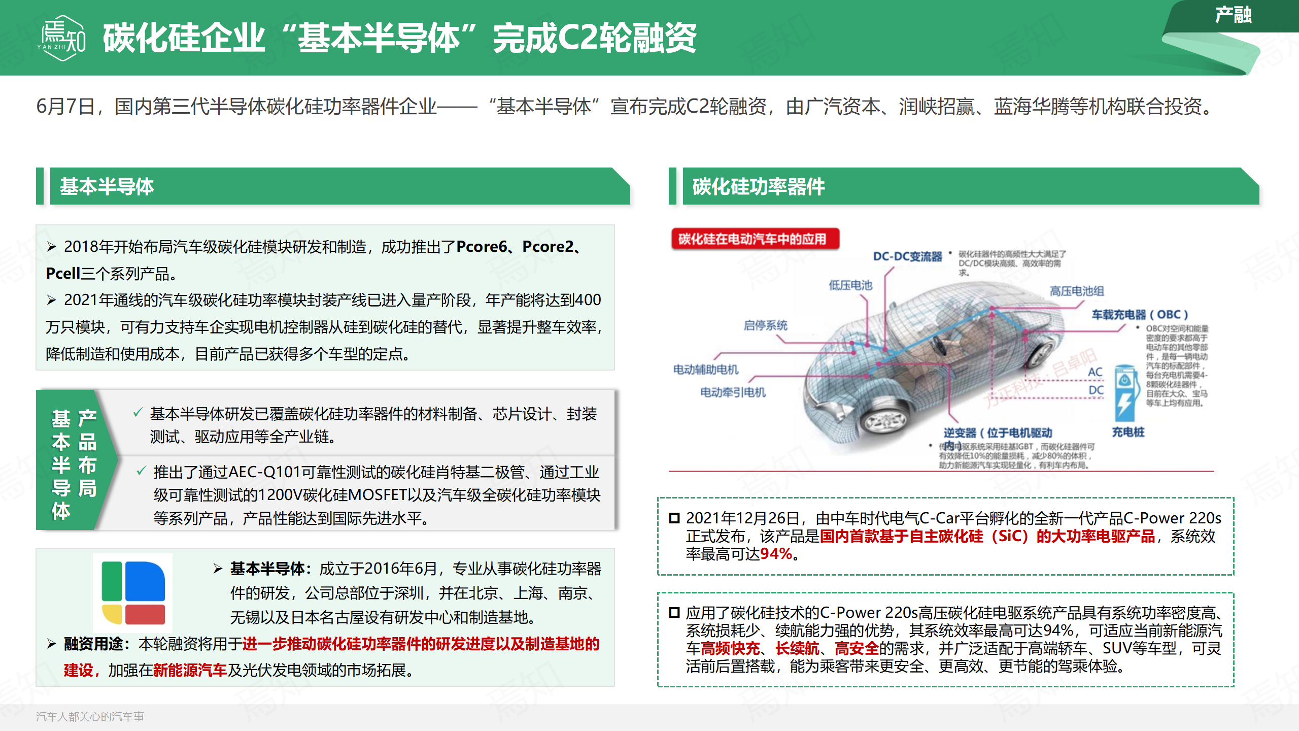 焉知_43.png