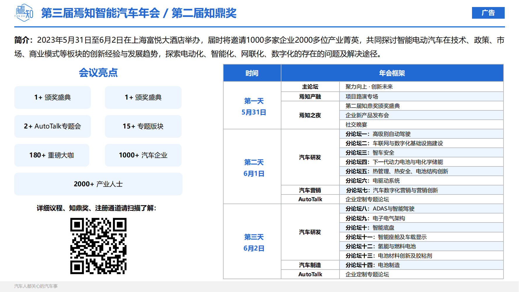 知见：_25.png