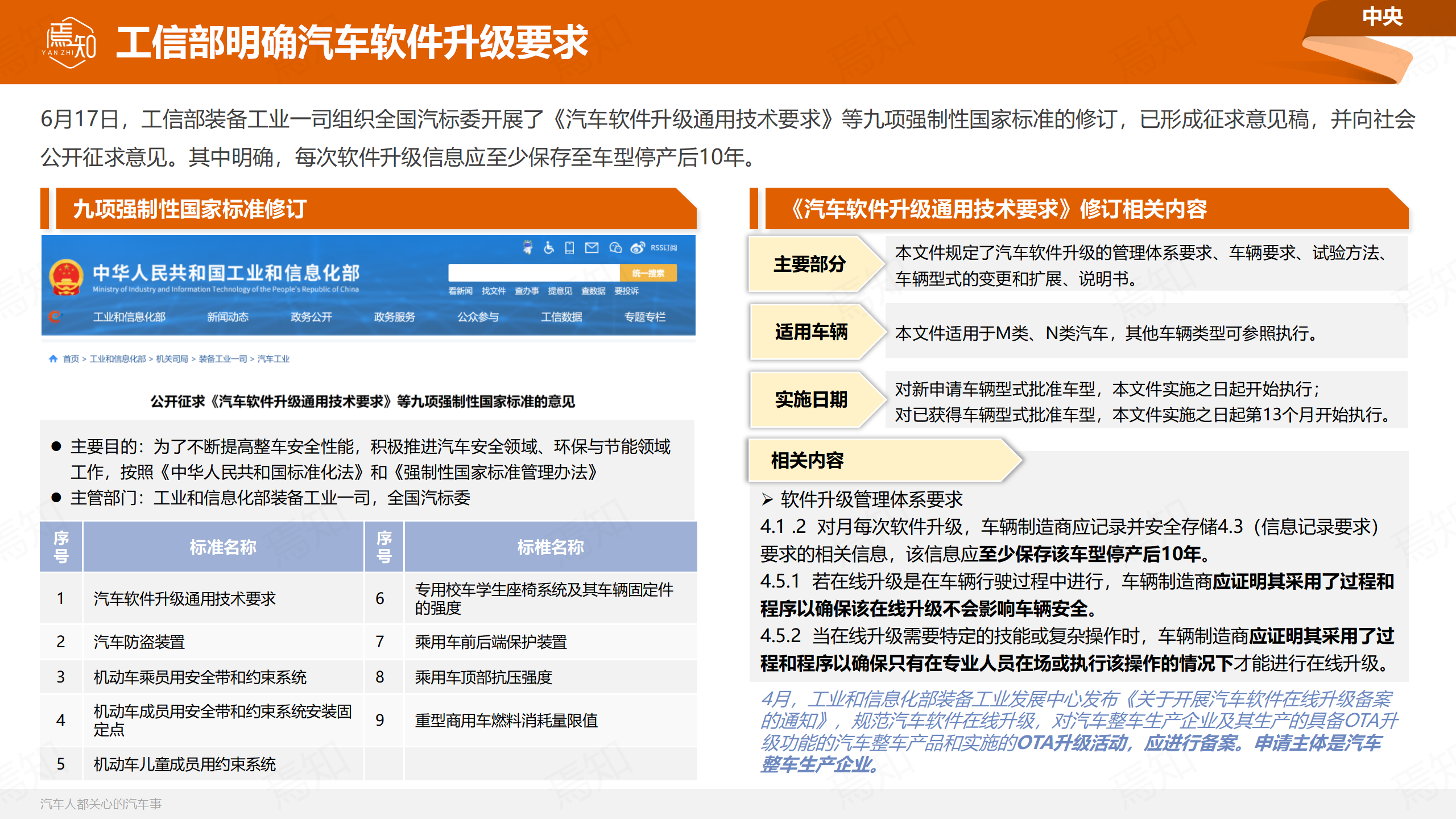 焉知_59.png