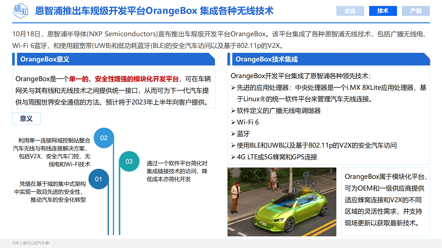 知见_09.png