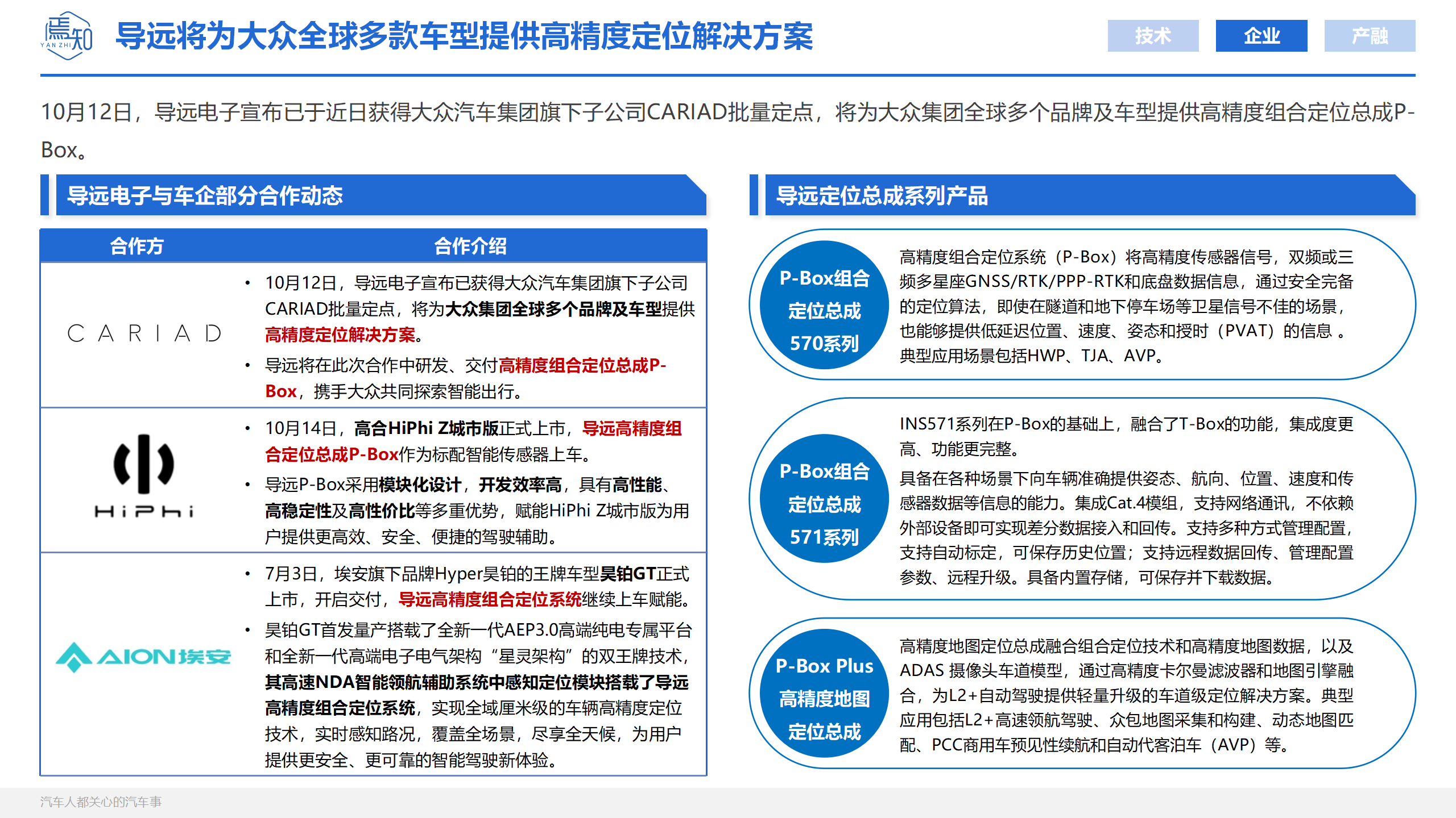 知见双月_18.png