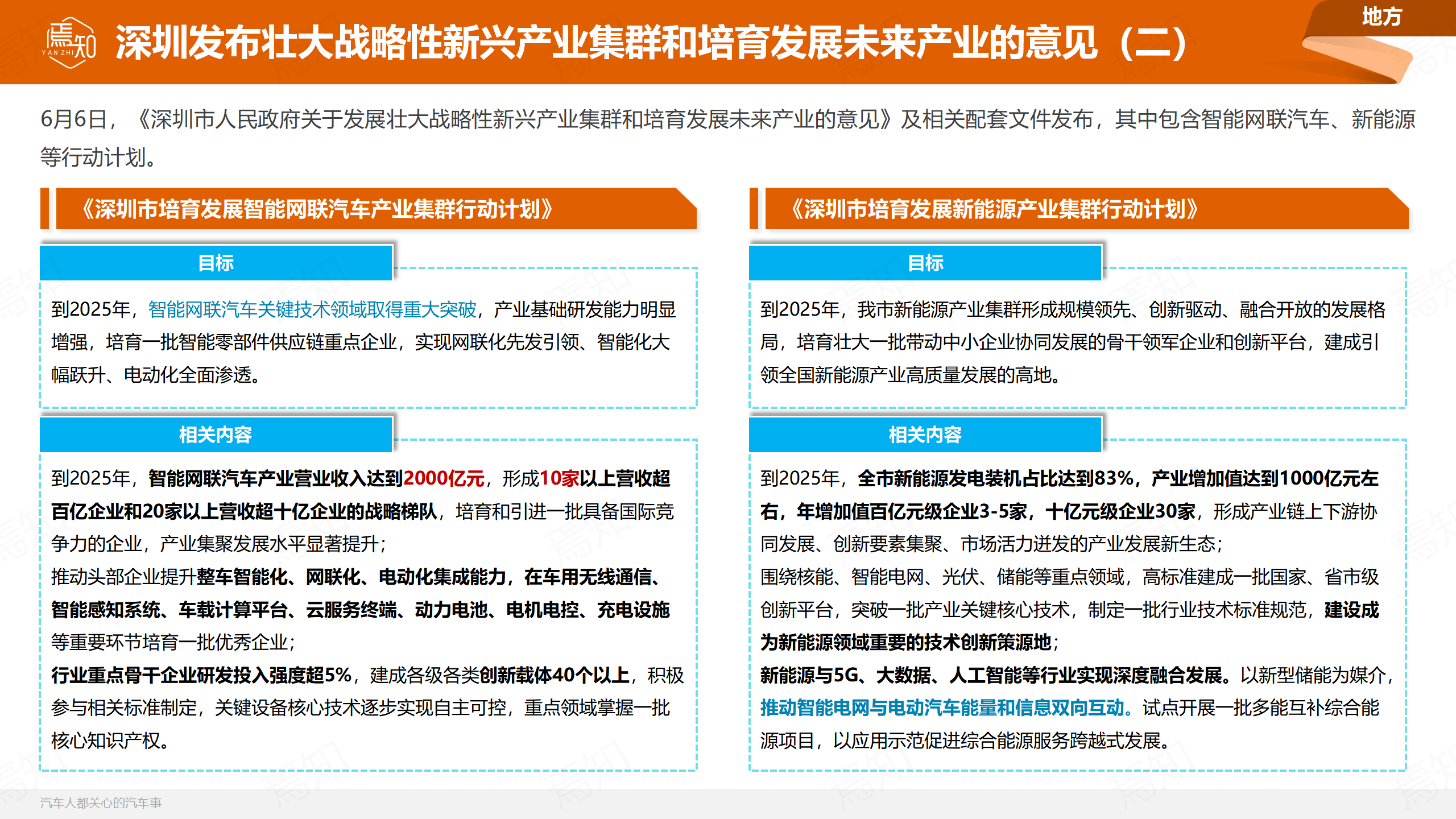 焉知_62.png