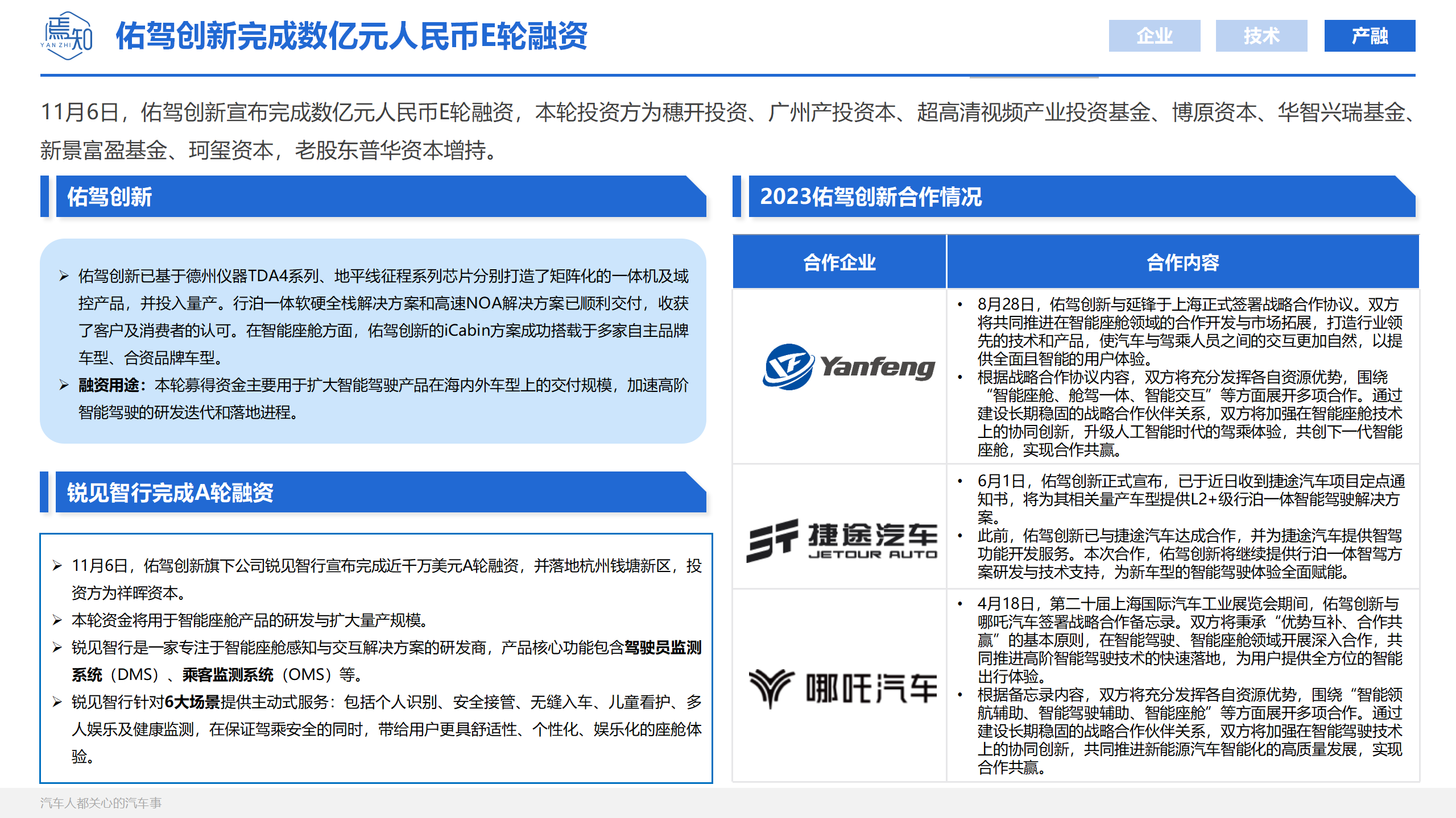 知见双月_29.png