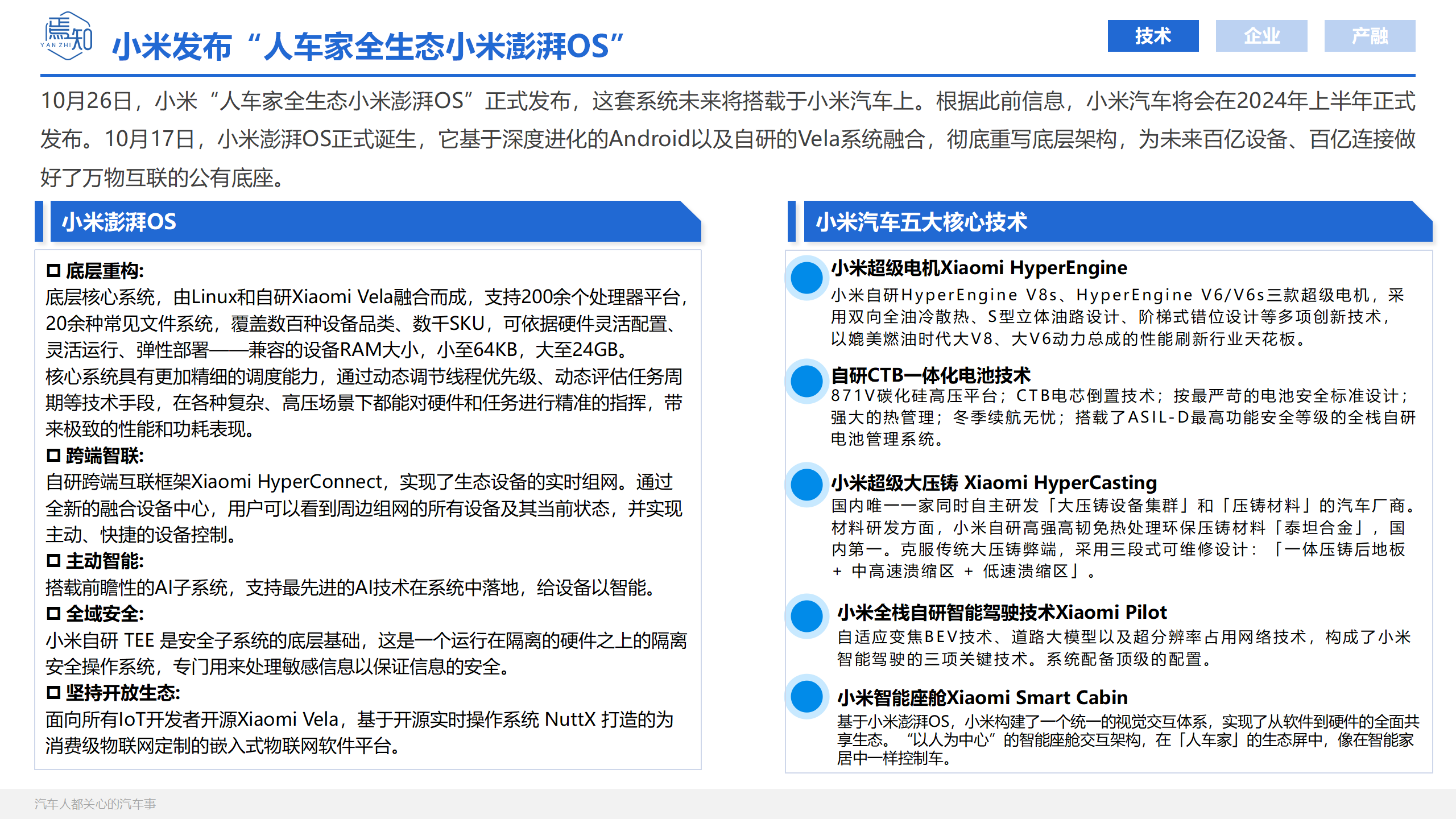 知见双月_08.png