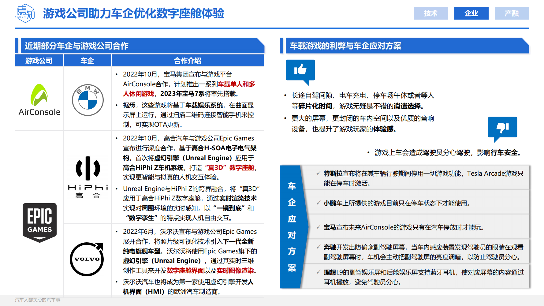 知见_18.png