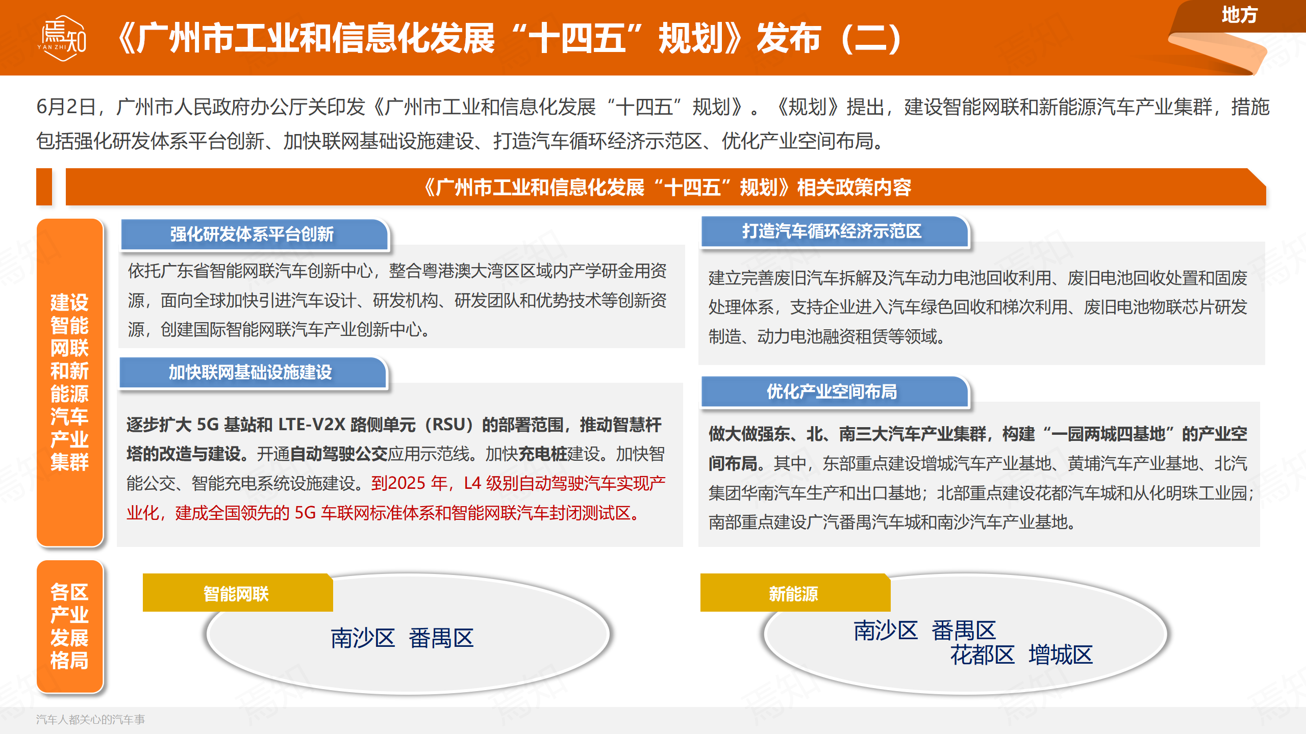 焉知_67.png