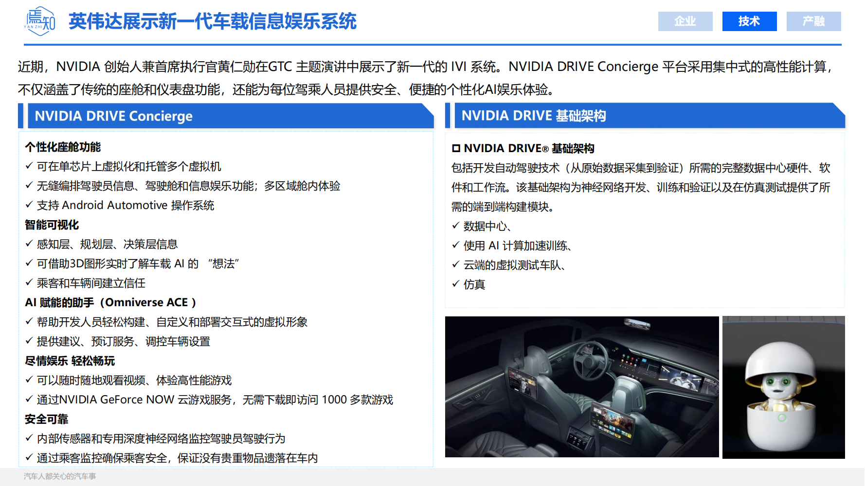 知见_11.png