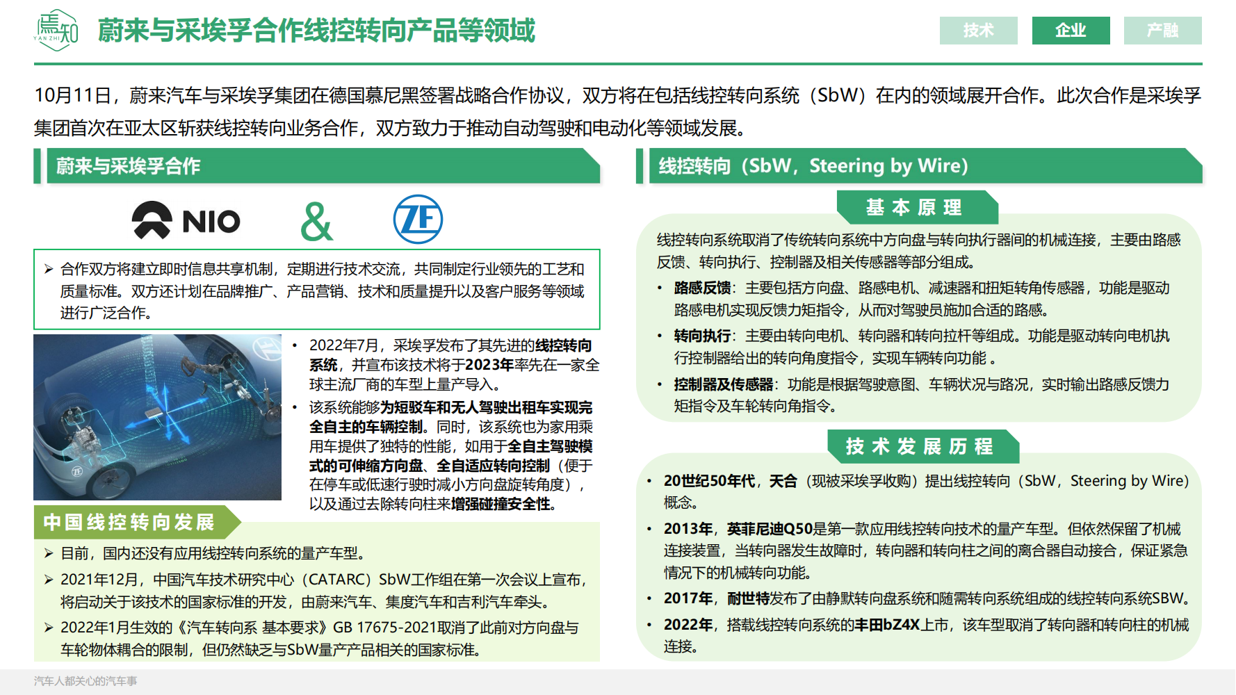知见_28.png