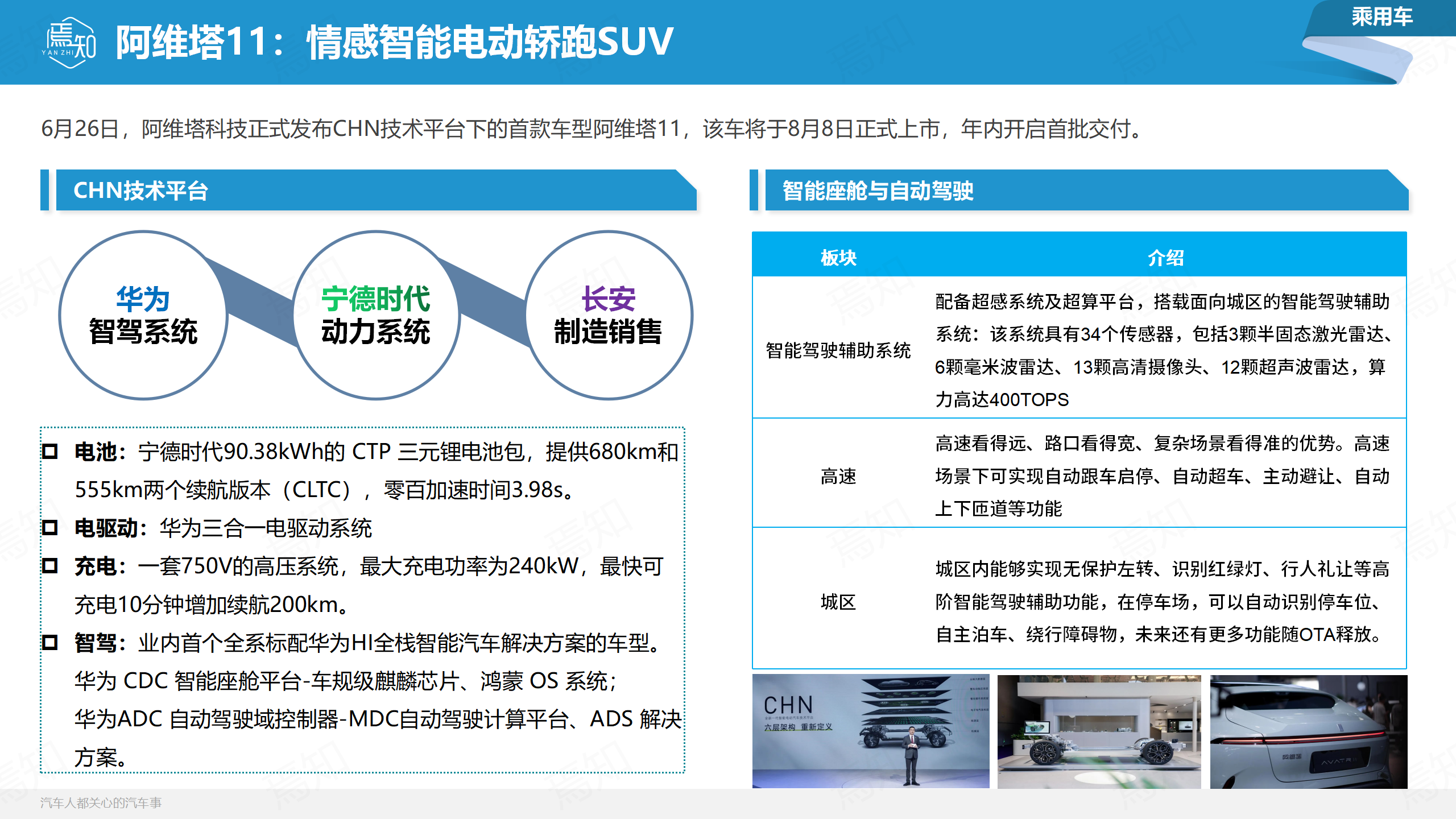 焉知_50.png