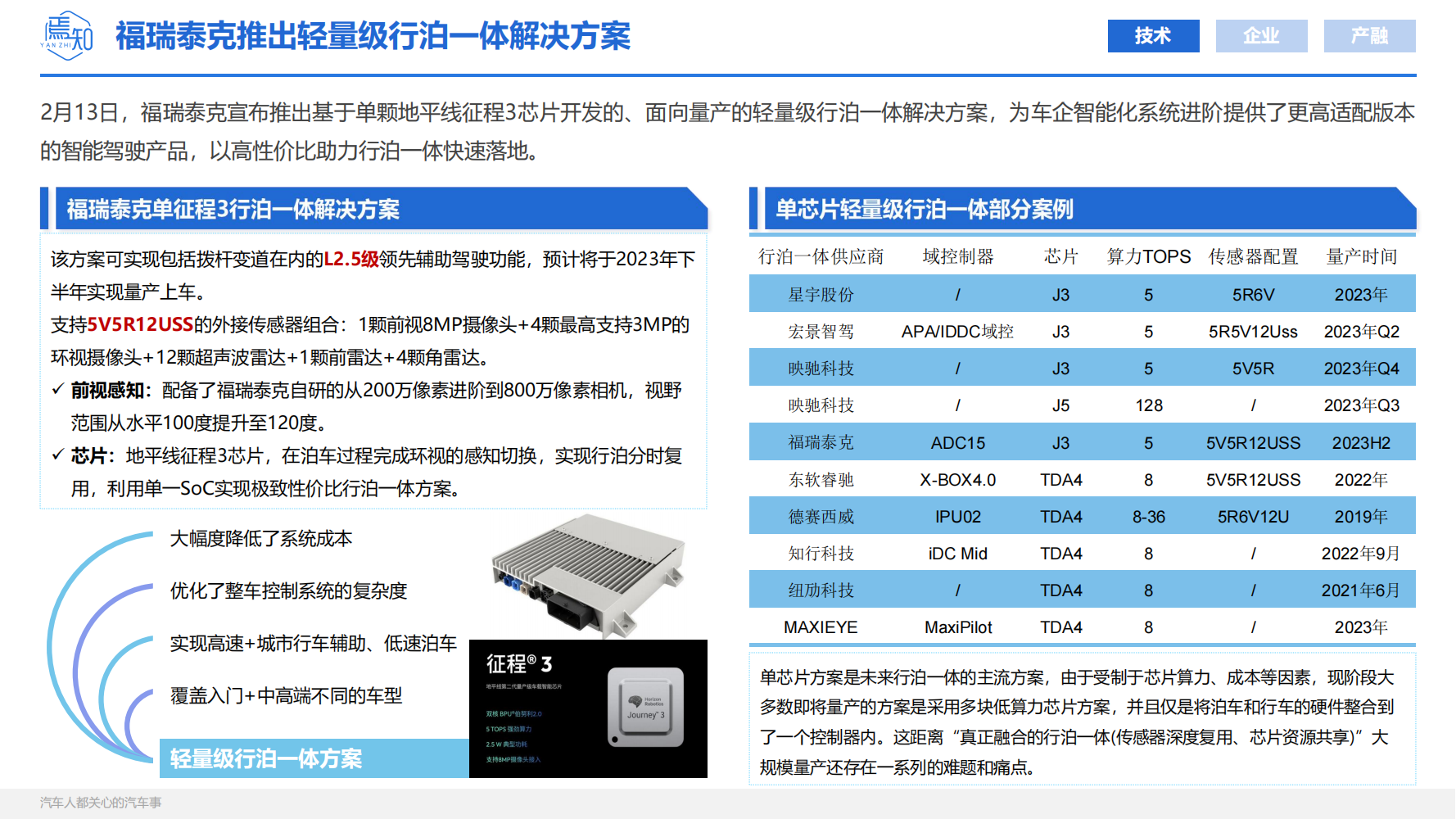 知见：_11.png