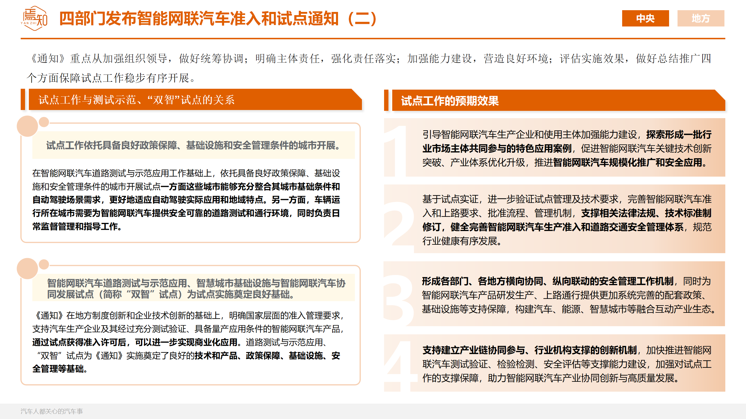 知见双月_42.png
