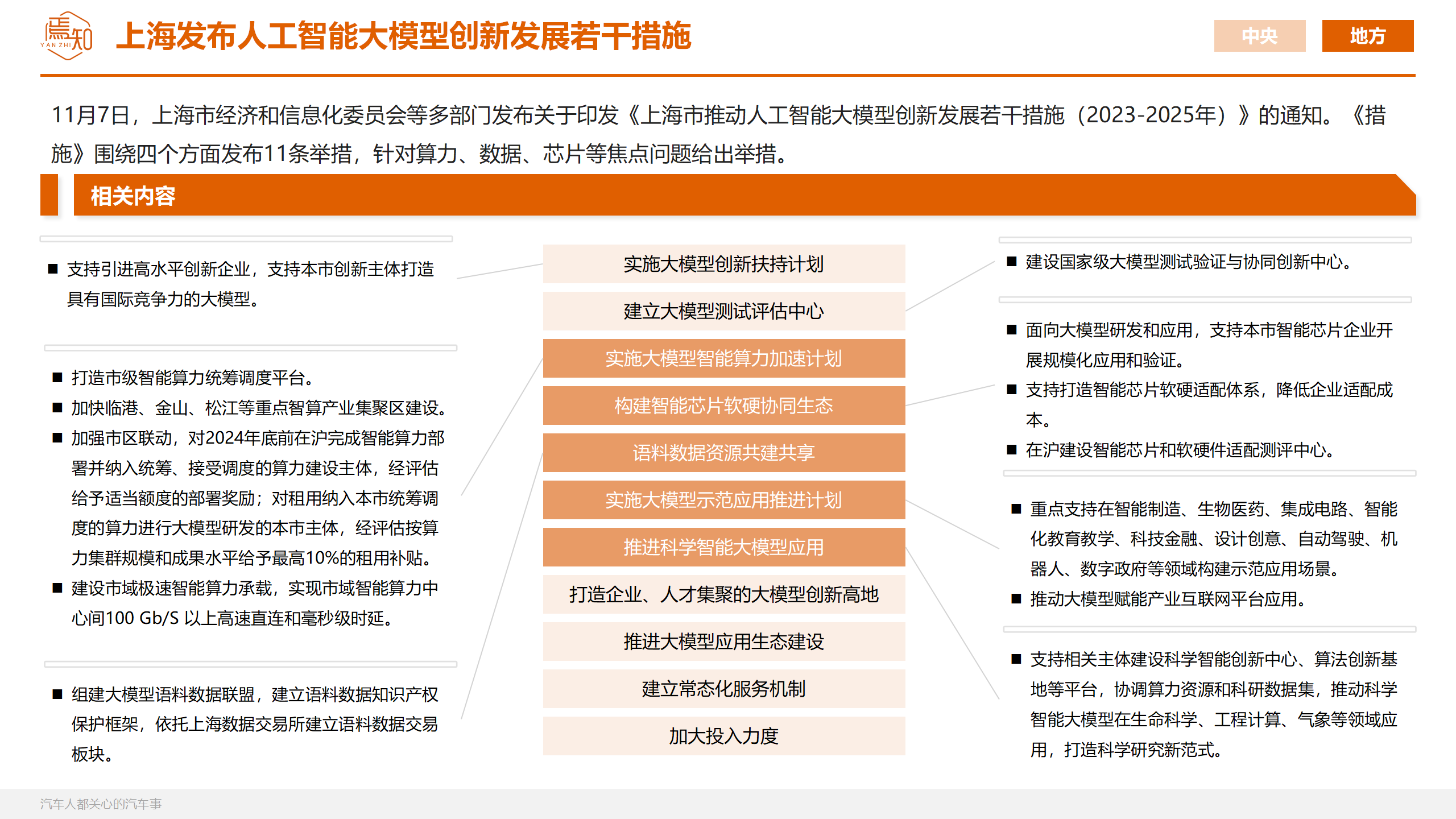 知见双月_51.png