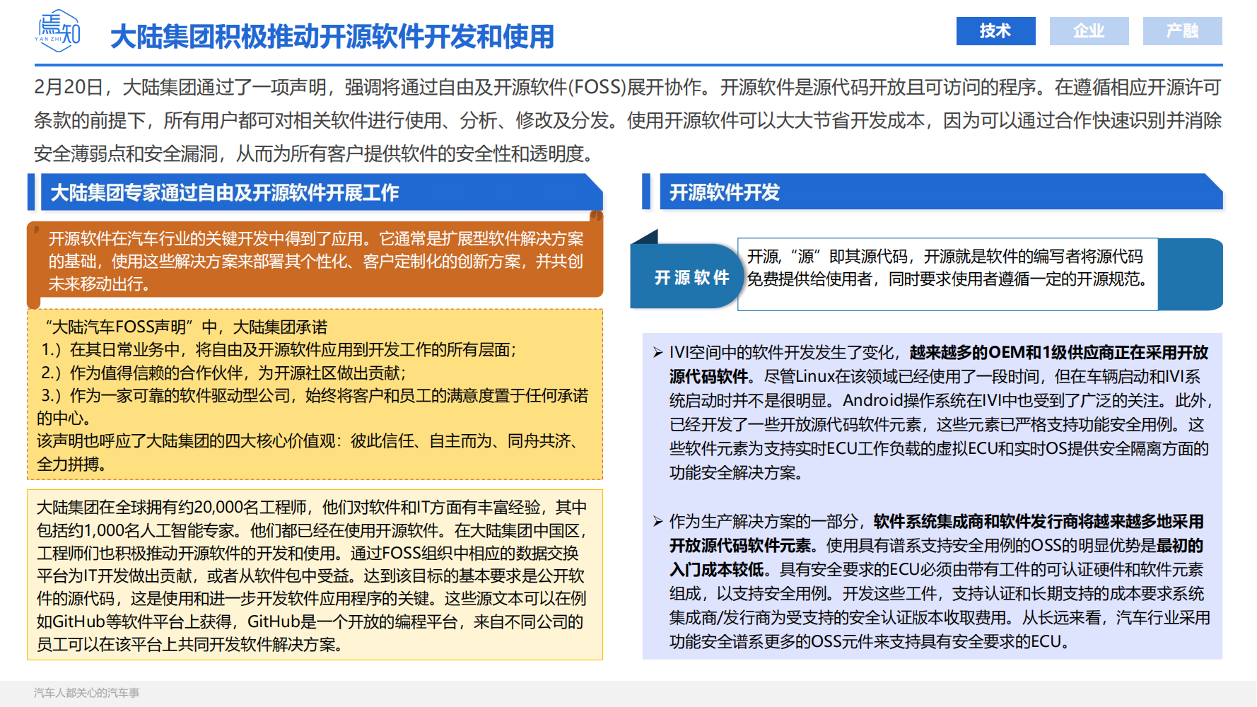 知见：_10.png
