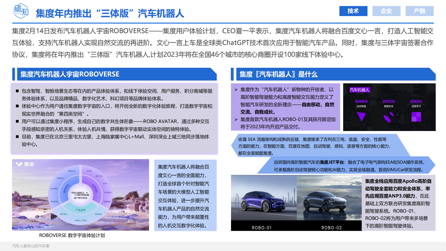 知见：_06.png