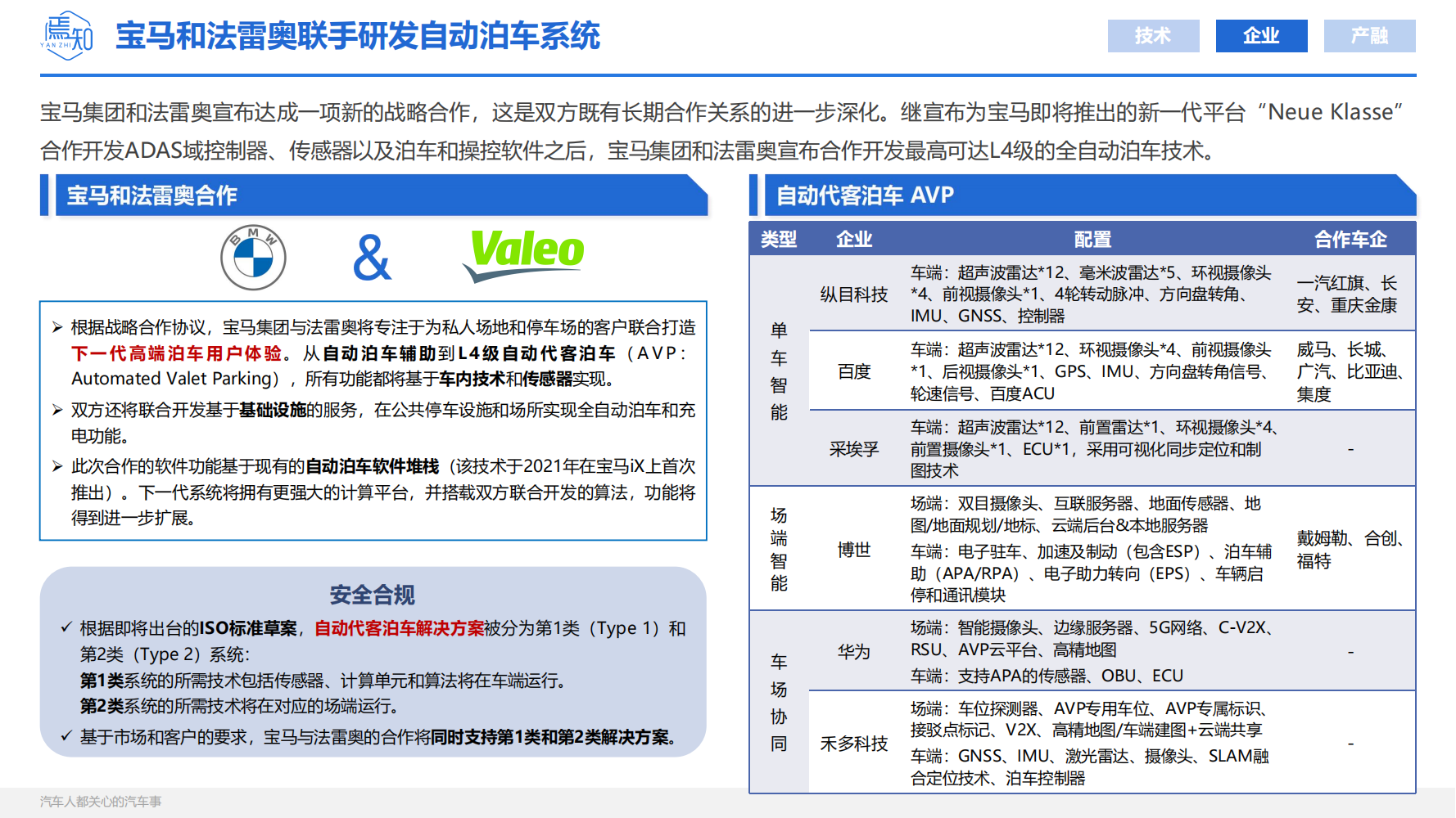 知见：_17.png