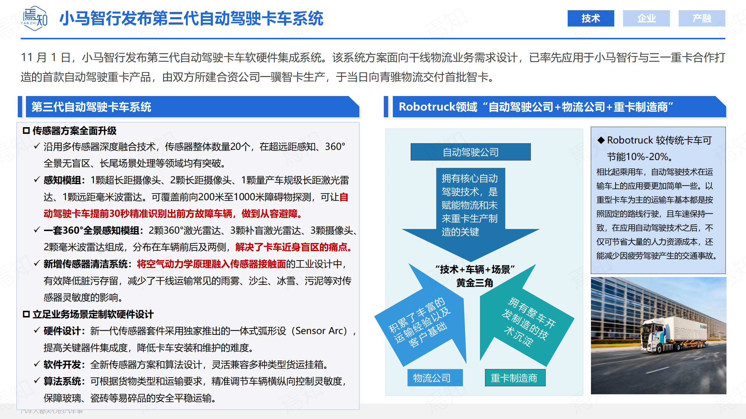 知见11_04.png