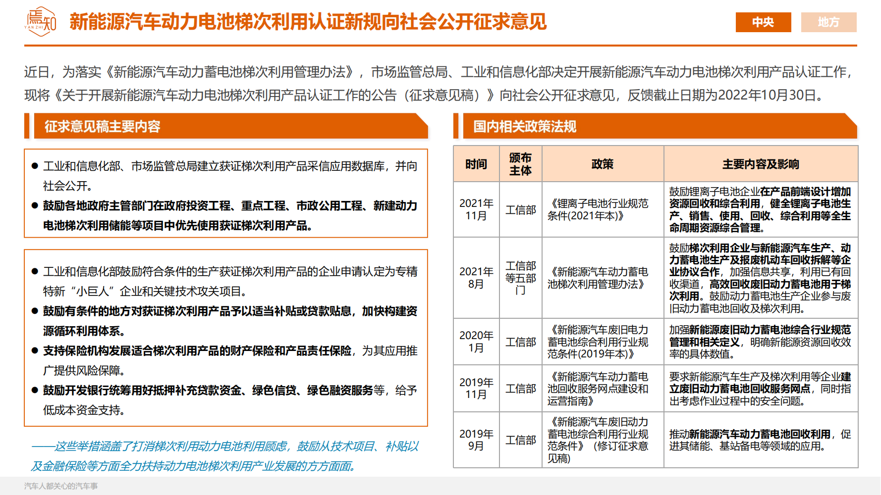知见_41.png