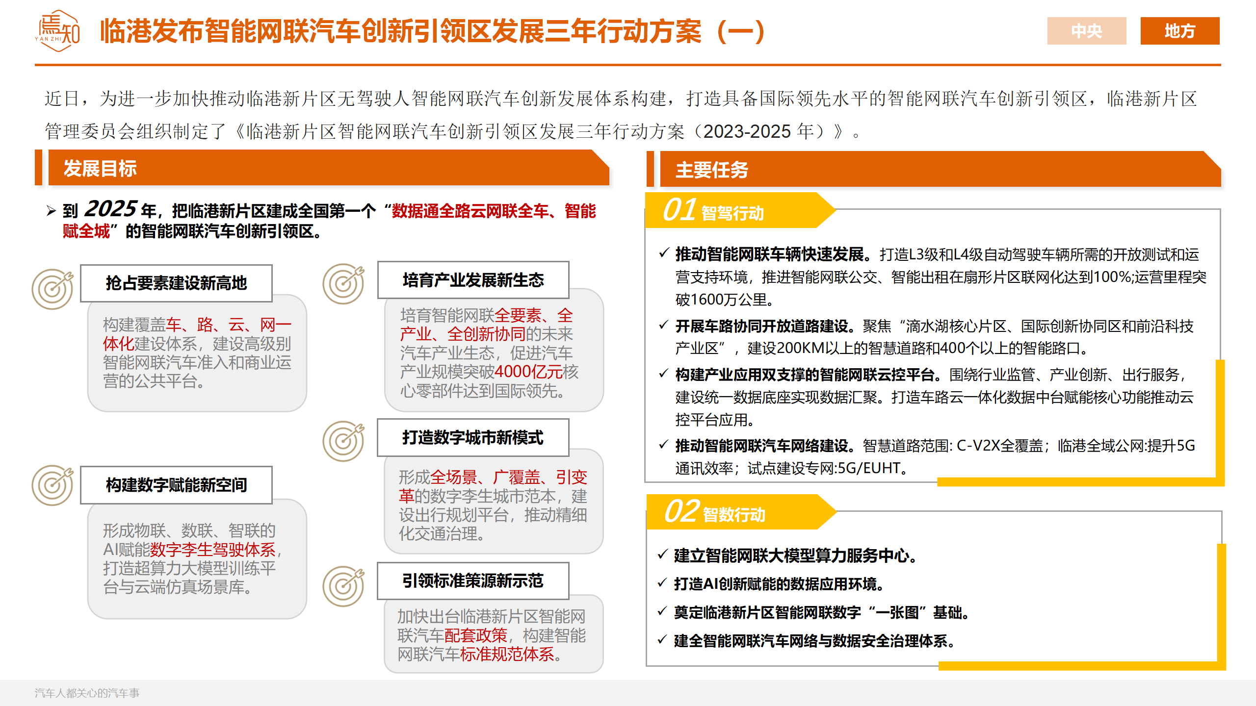 知见双月_49.png