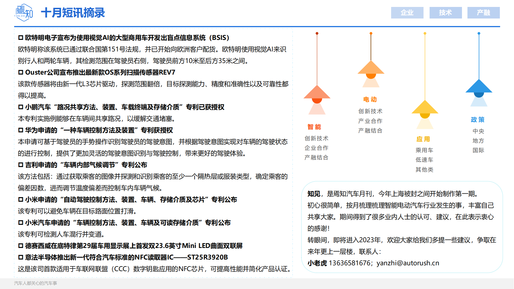 知见_13.png