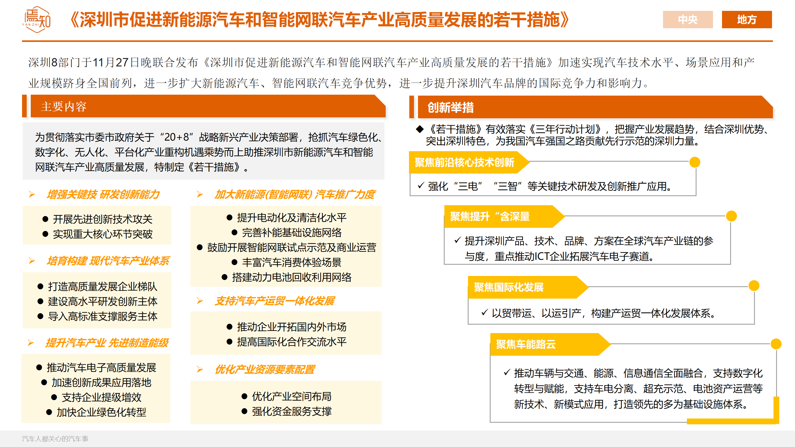 知见双月_53.png