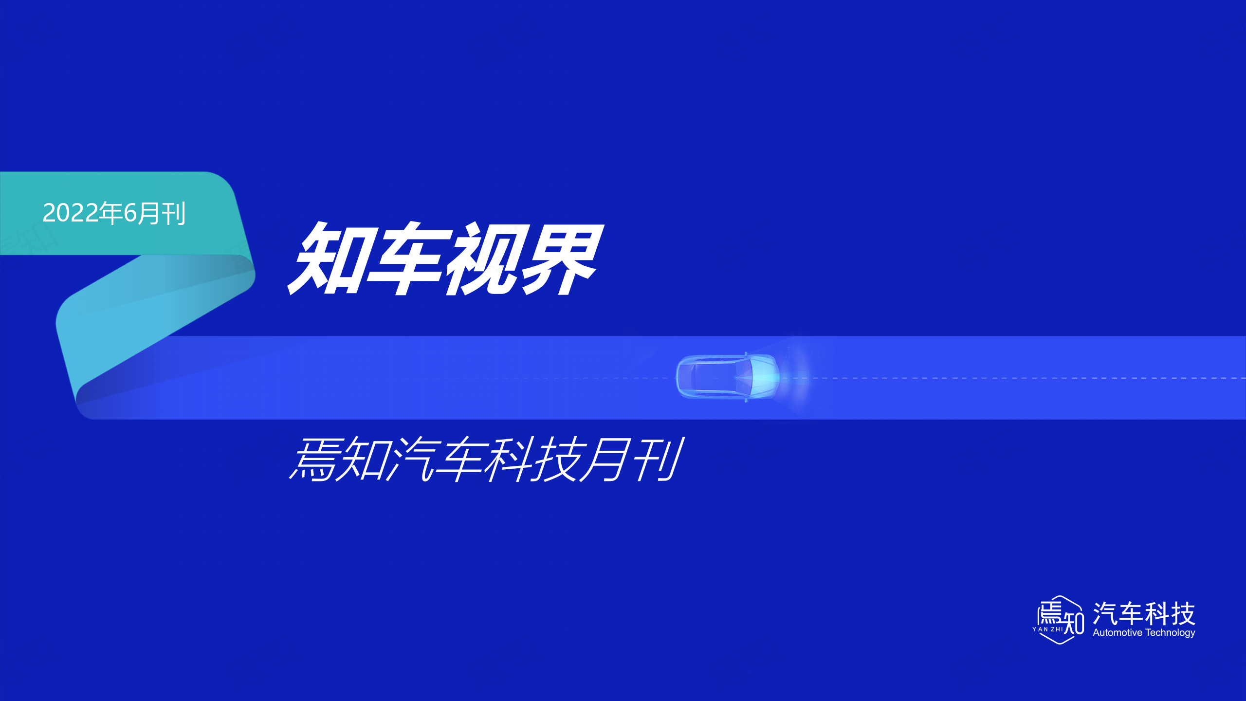 焉知_01.png