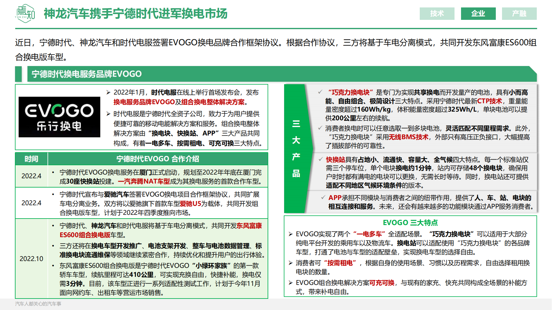 知见_27.png