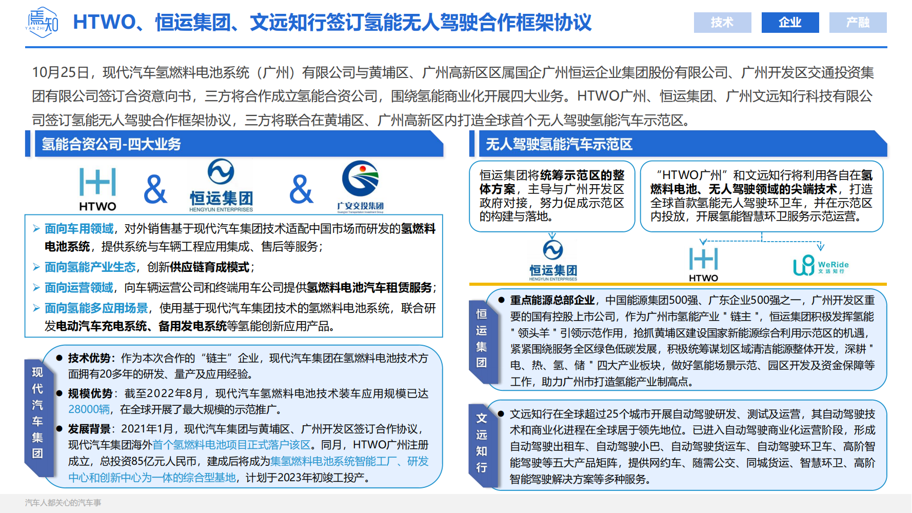 知见_20.png