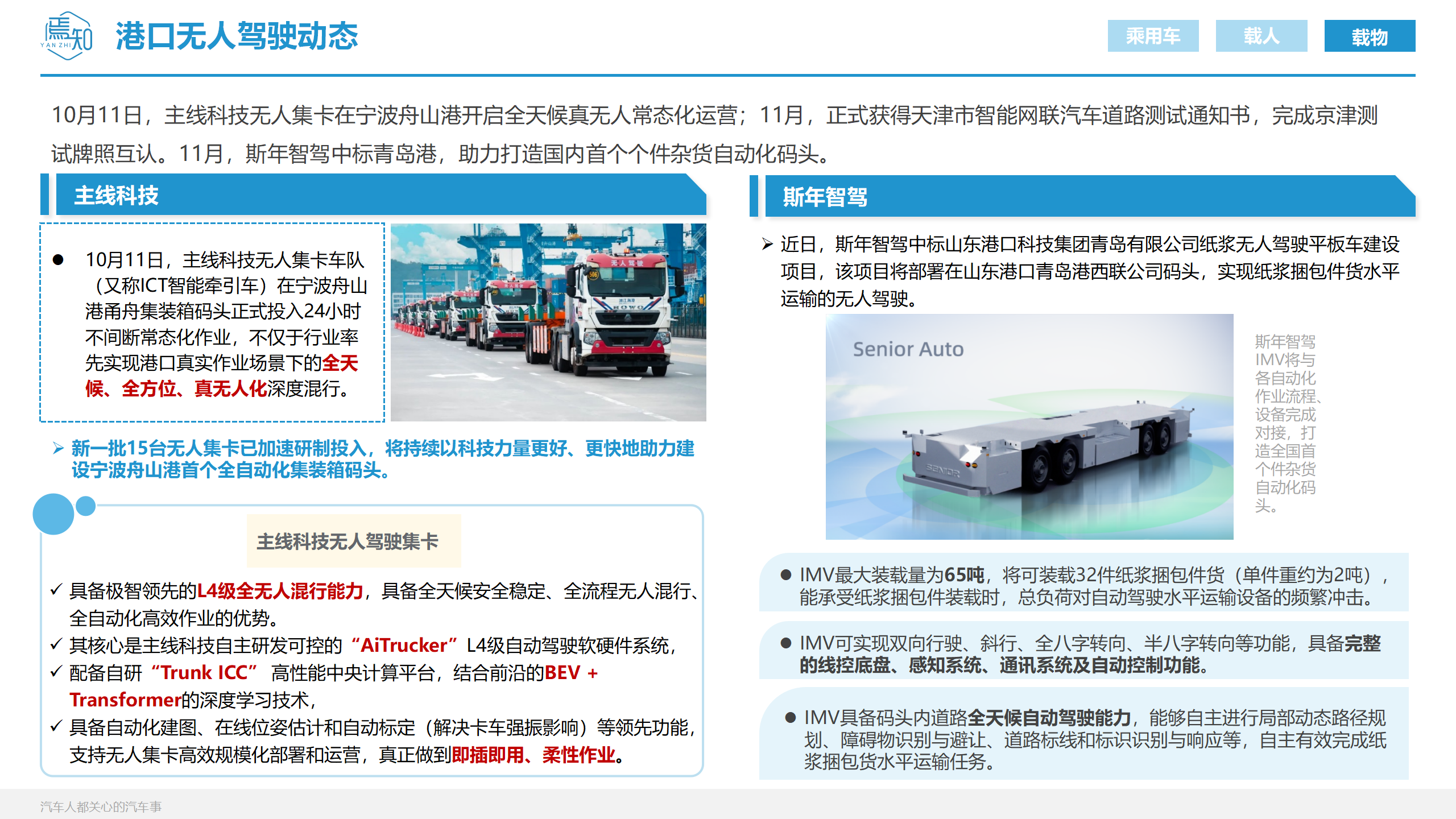 知见双月_38.png