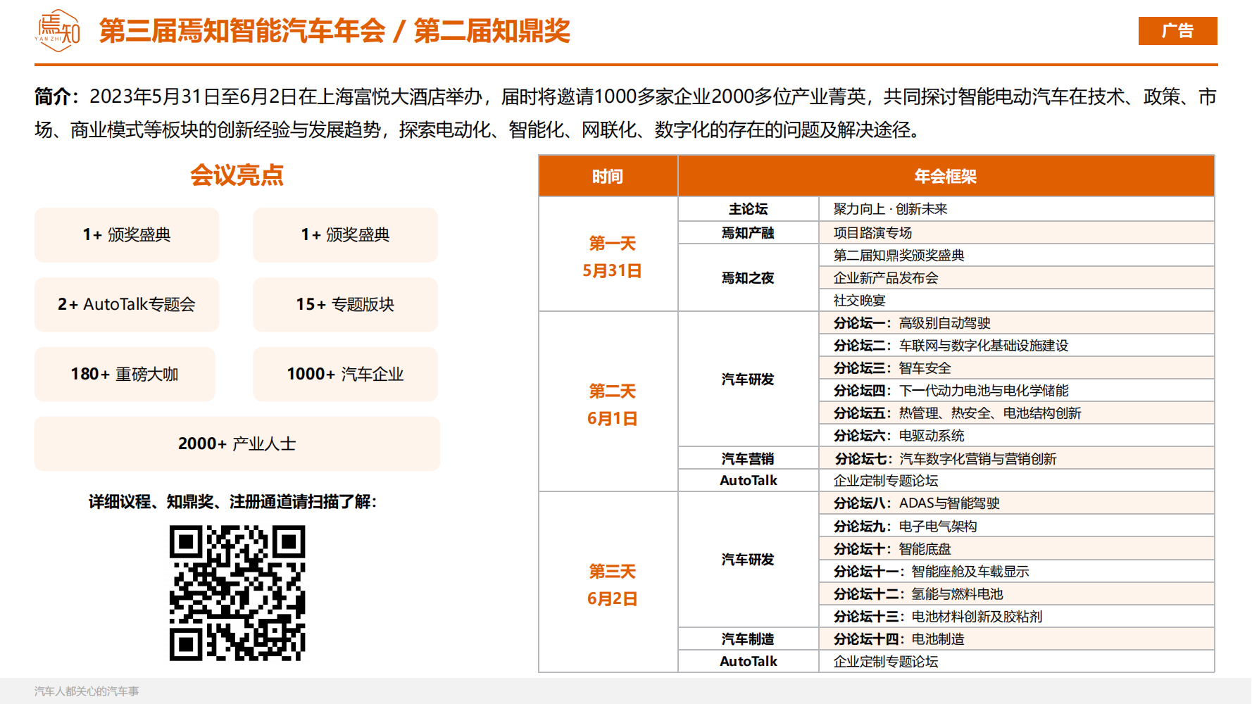 知见：_51.png