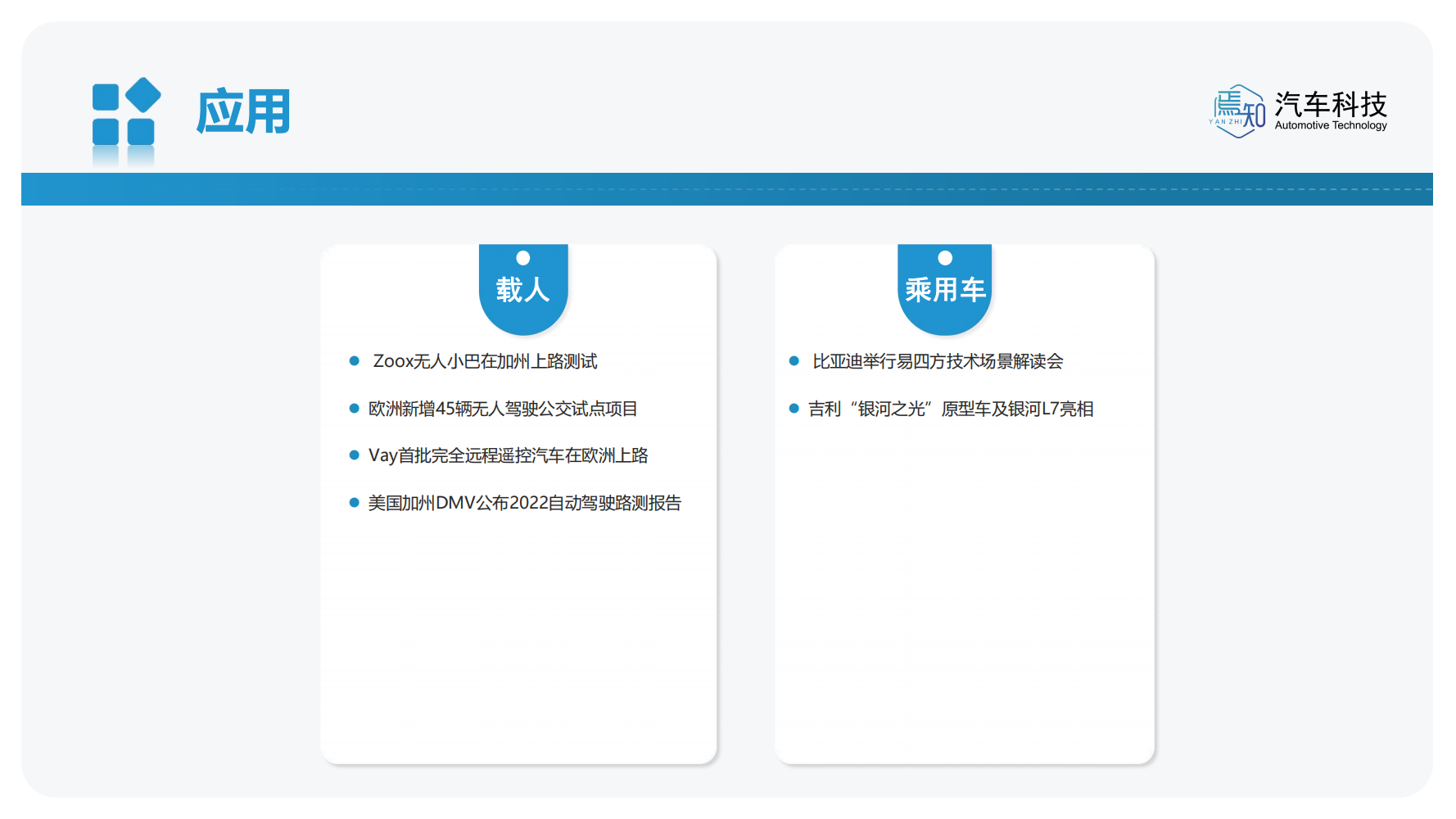 知见：_31.png