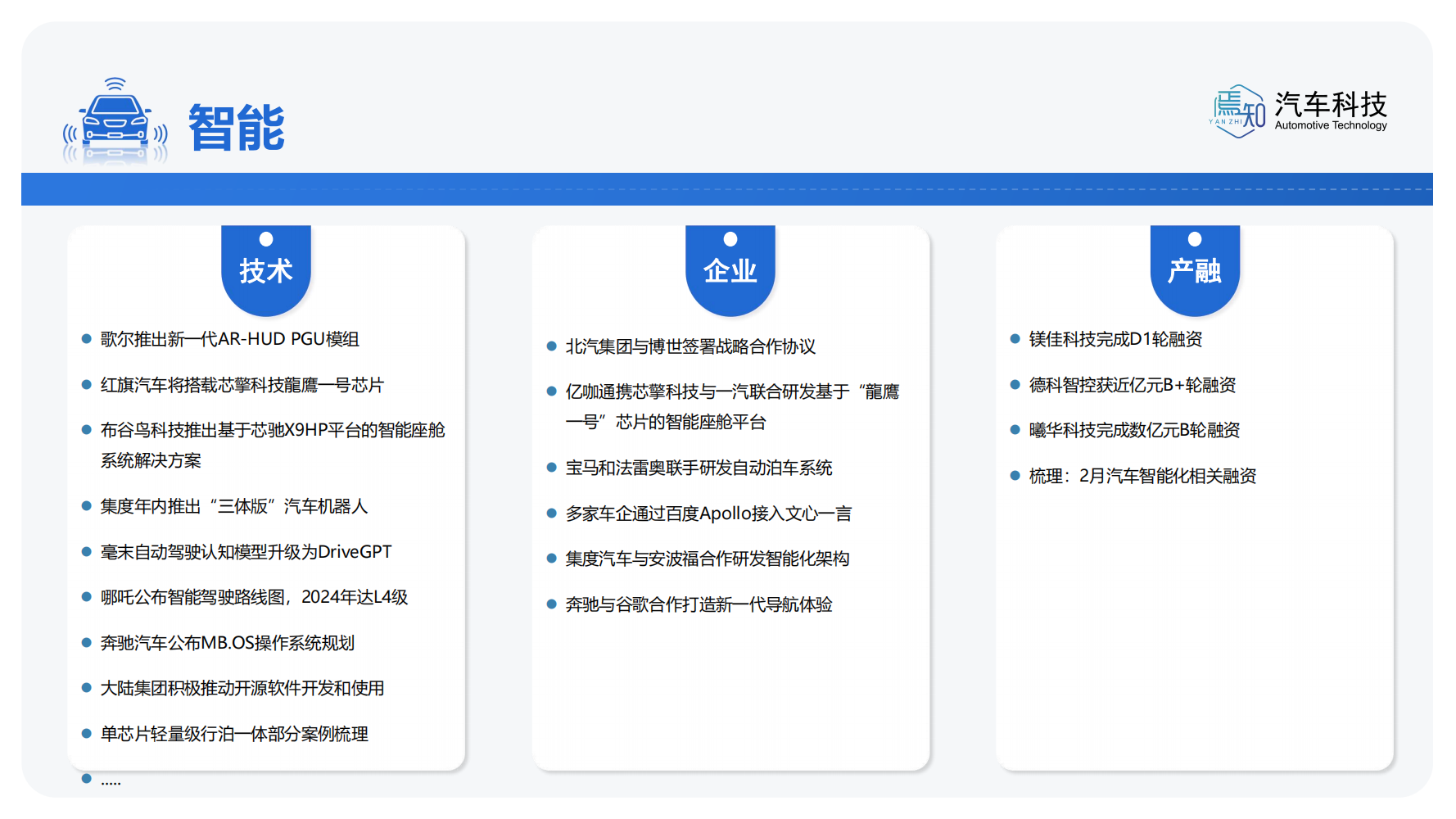 知见：_02.png