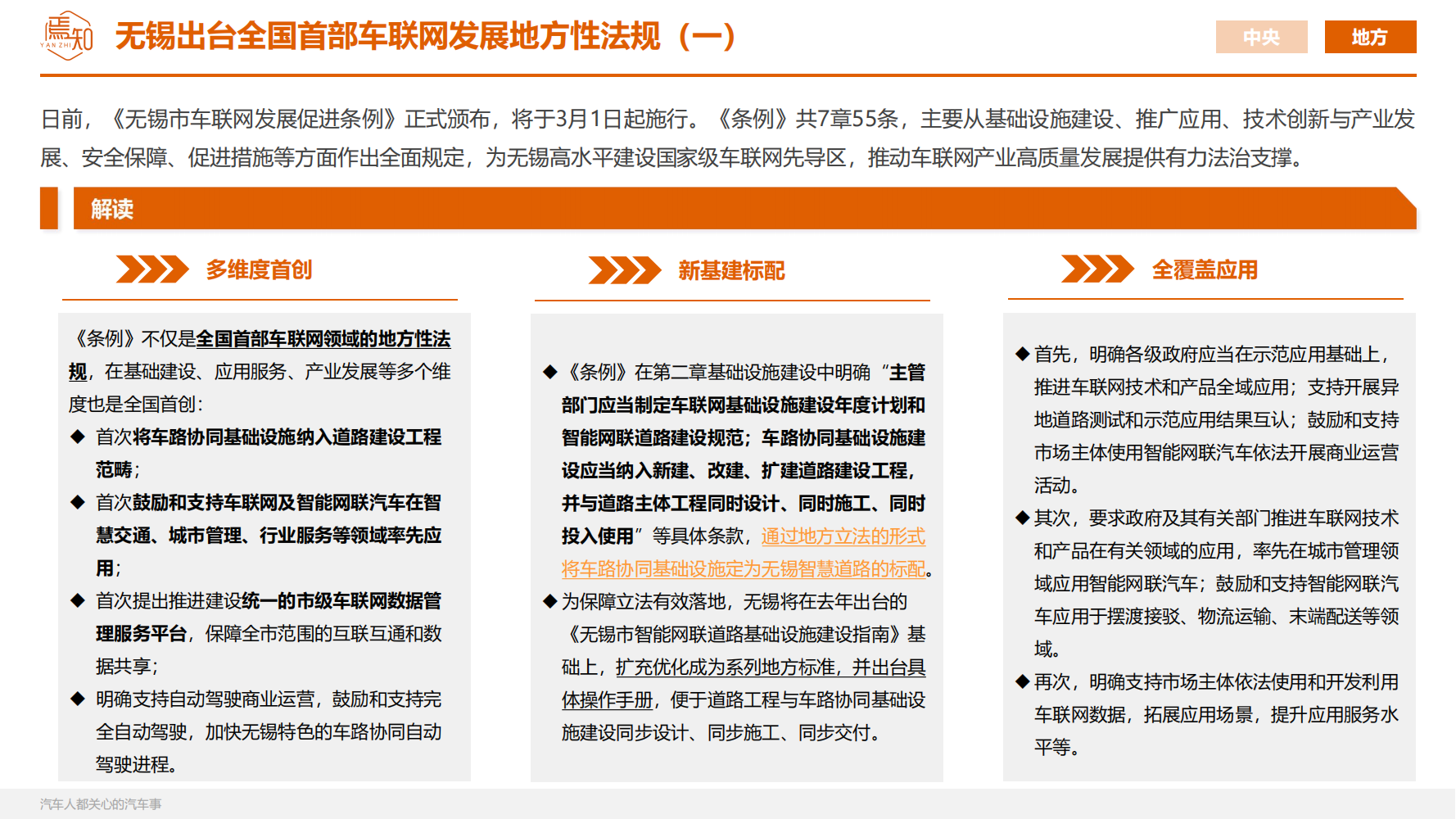 知见：_43.png