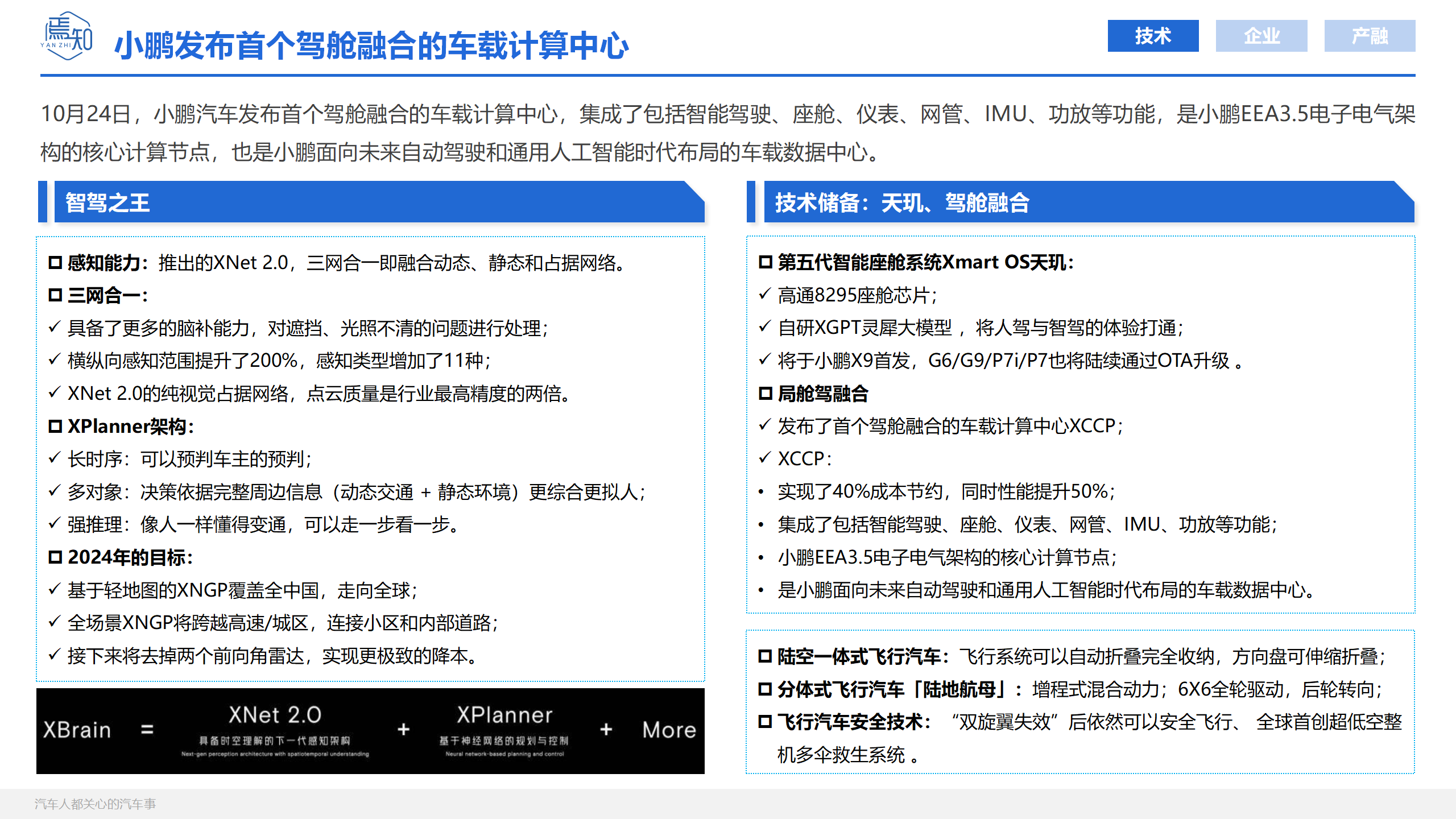 知见双月_12.png