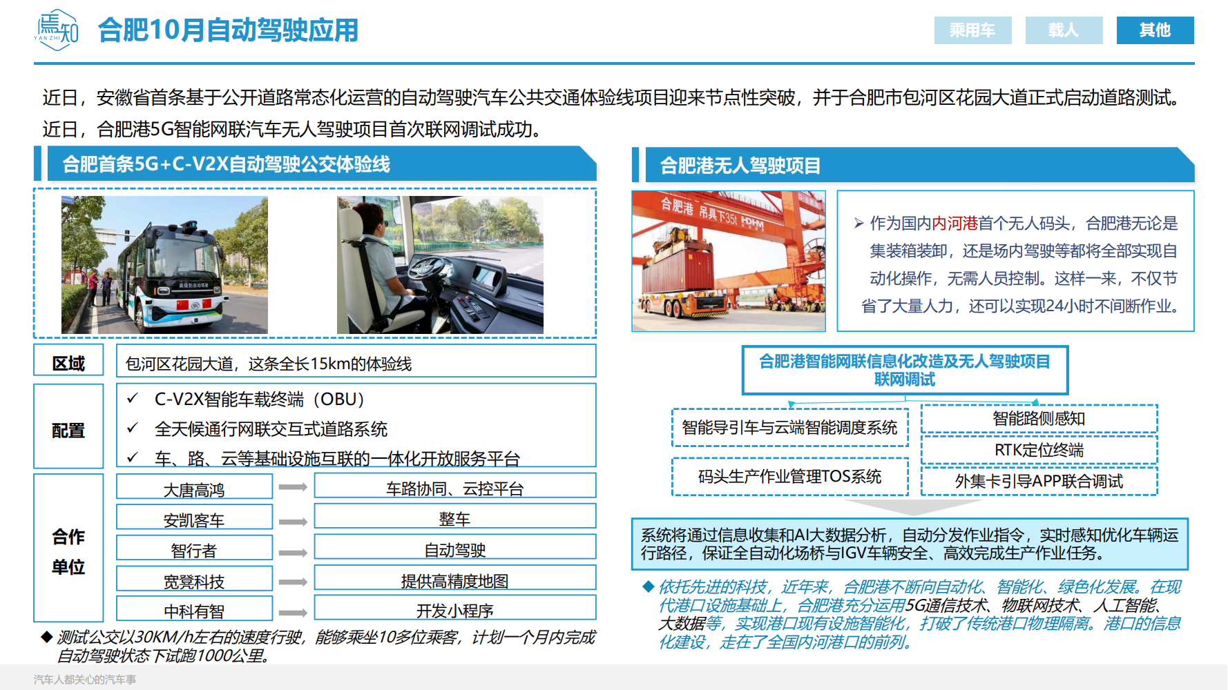 知见_36.png