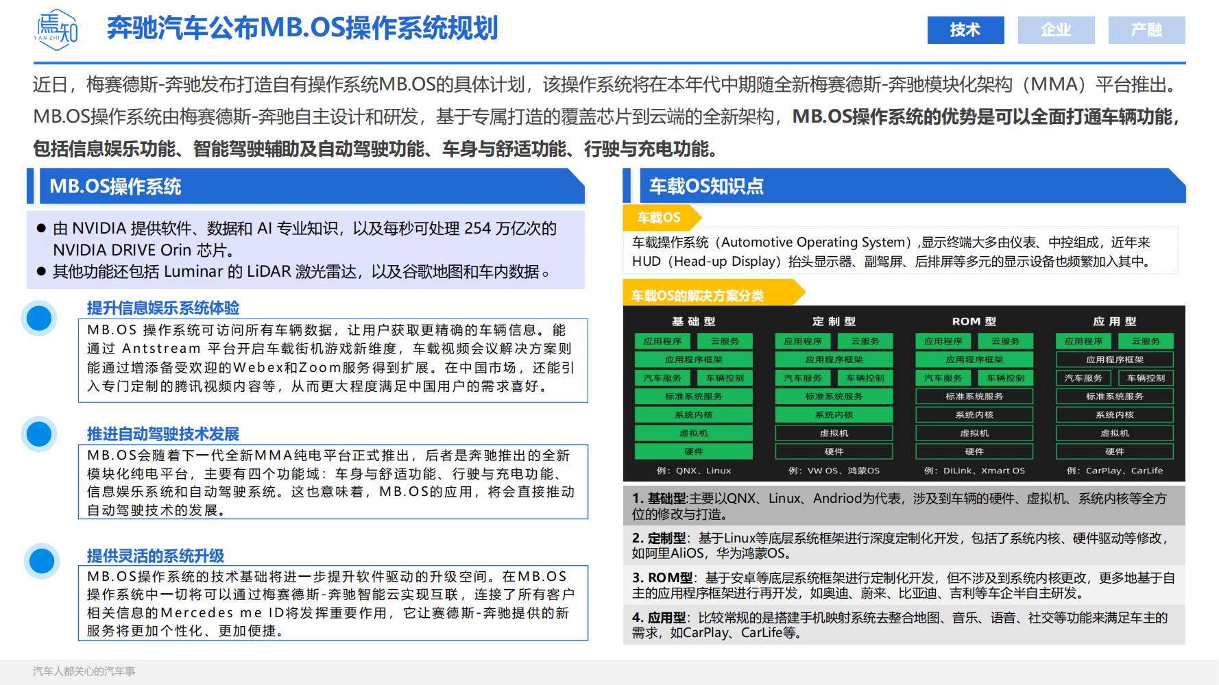 知见：_09.png