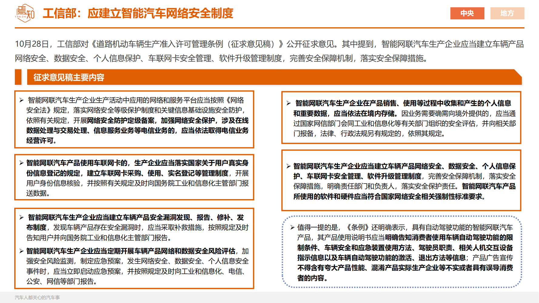 知见_44.png