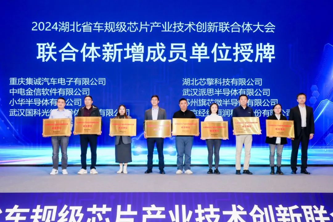 经纬恒润基础软件赋能DF30芯片全国产化