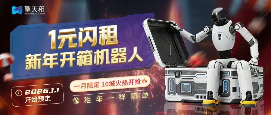 从流量破圈到商业落地，擎天租以创新模式赋能千行百业