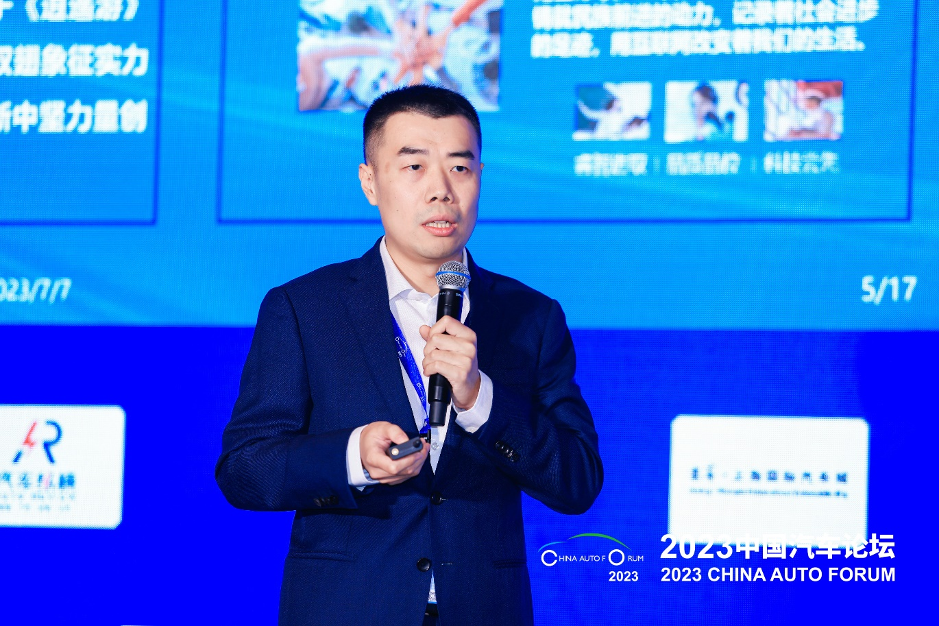 高源：岚图汽车出海的思考与实践