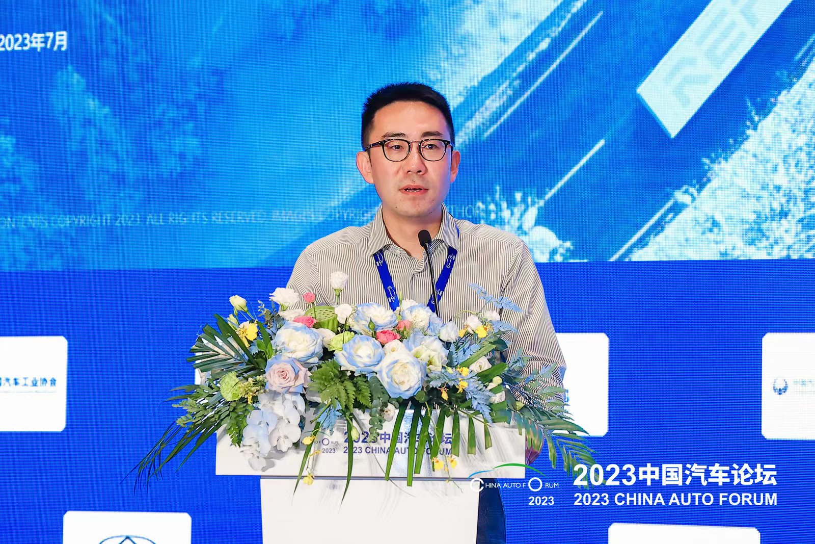 刘一粟：示范引领，多极驱动，氢能科技未来已来
