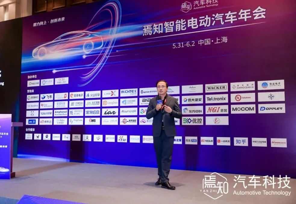 沛岱汽车亮相焉知智能电动汽车年会，揽获两项知鼎奖！