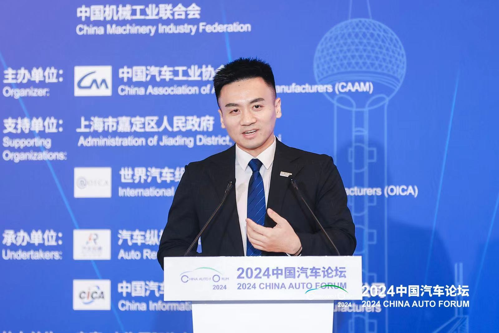 王辉：数智新汽车、共创新未来，谱写中国汽车产业高质量发展新篇章