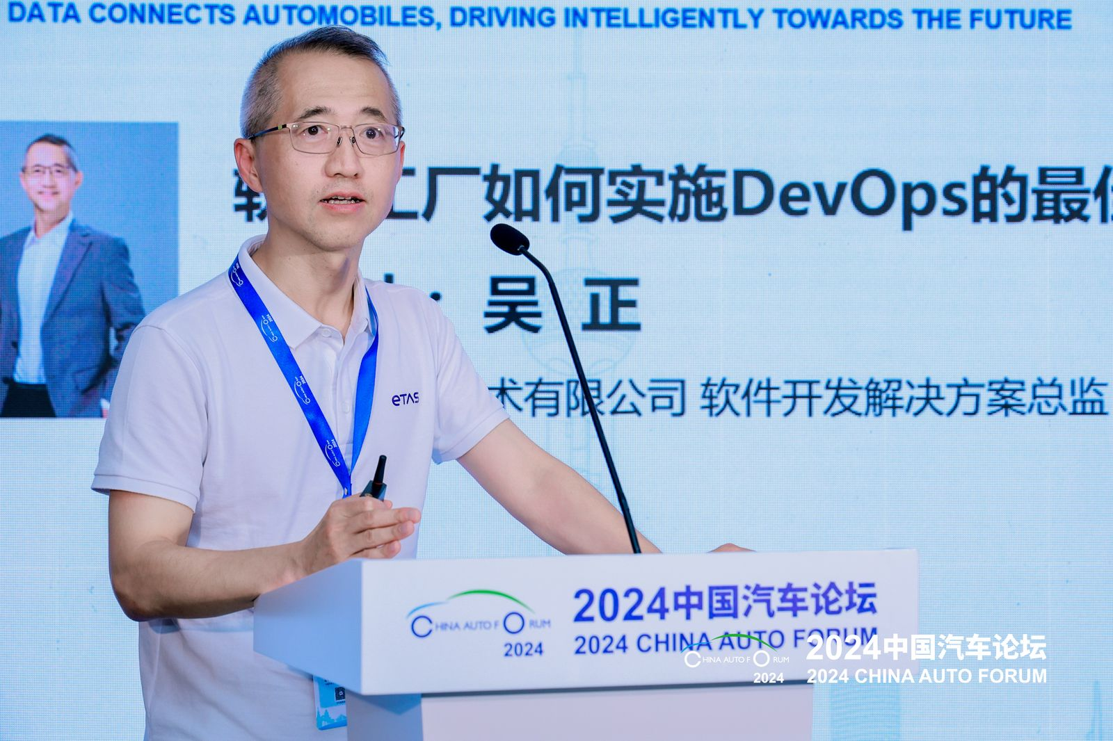吴正：软件工厂如何实施DevOps的最佳实践